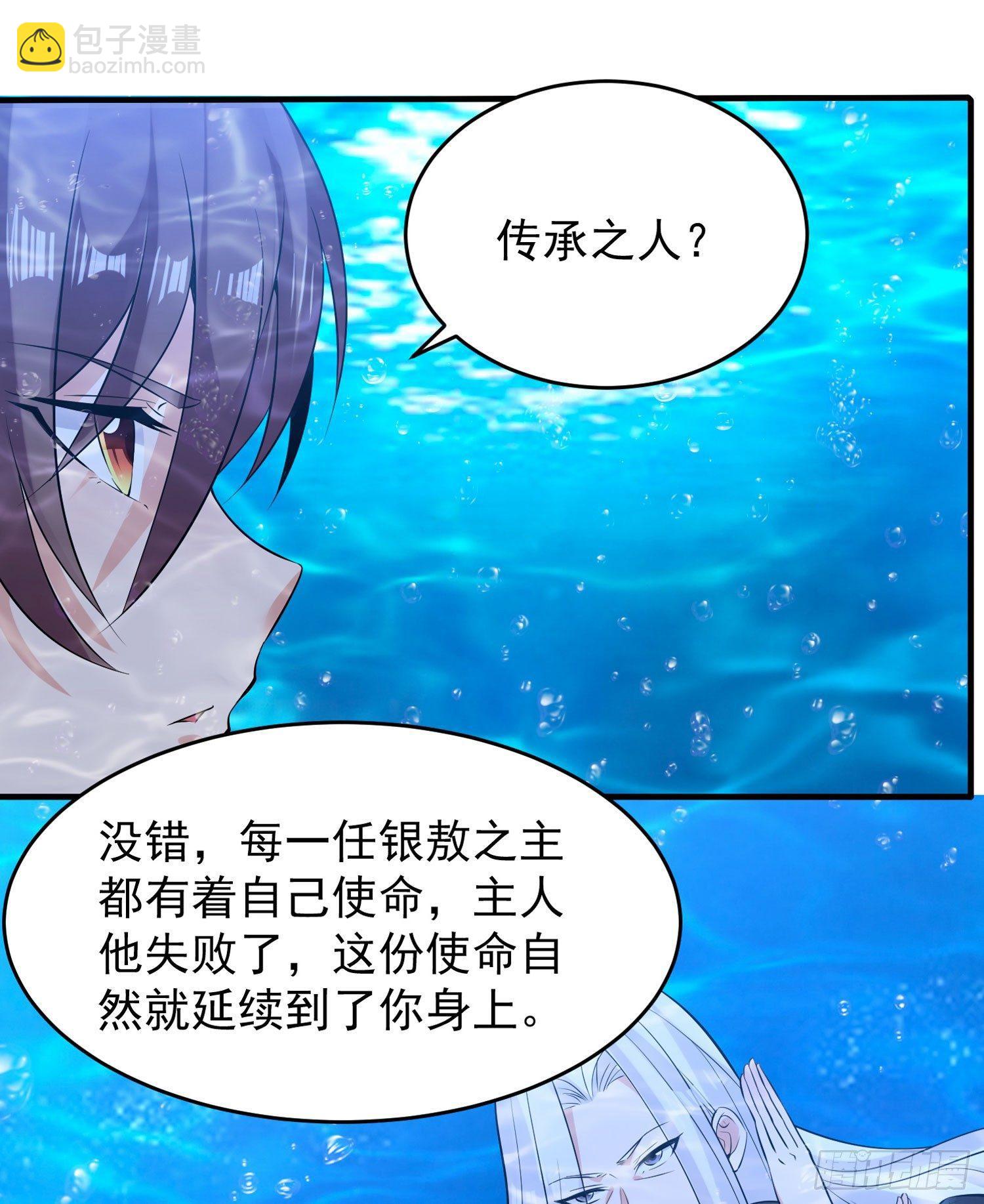 第72话 我才不会舍弃小七！(1/2)-第76话