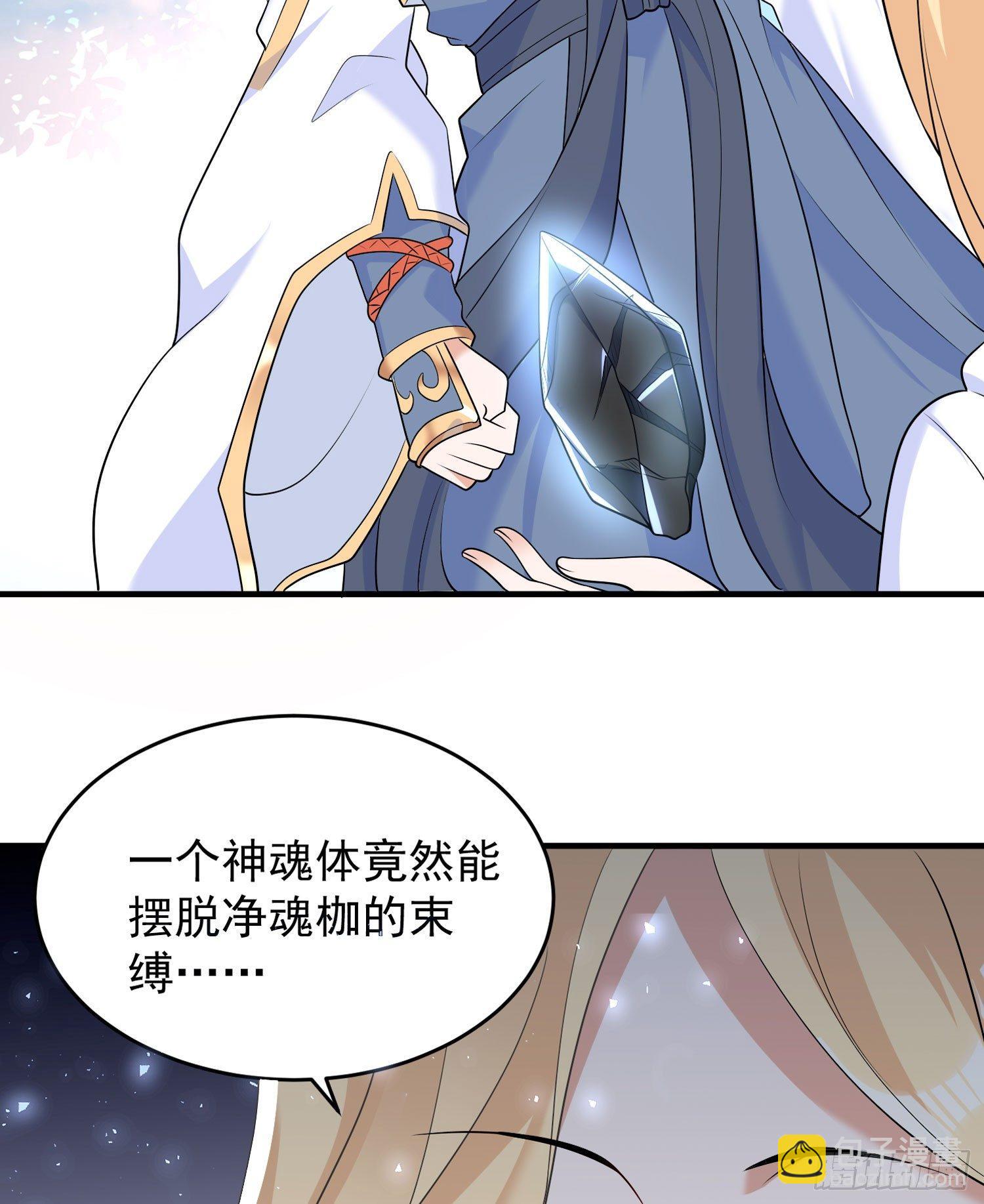 第72话 我才不会舍弃小七！(1/2)-第76话