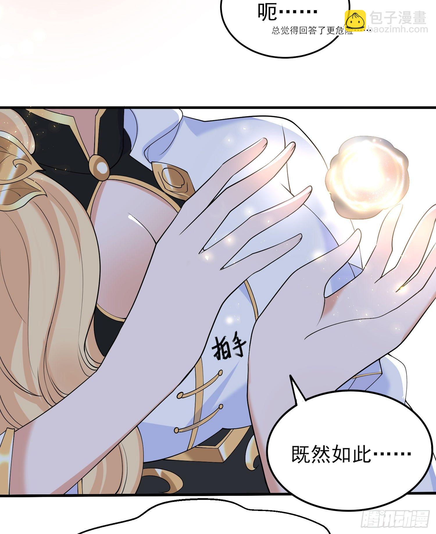 第72话 我才不会舍弃小七！(1/2)-第76话