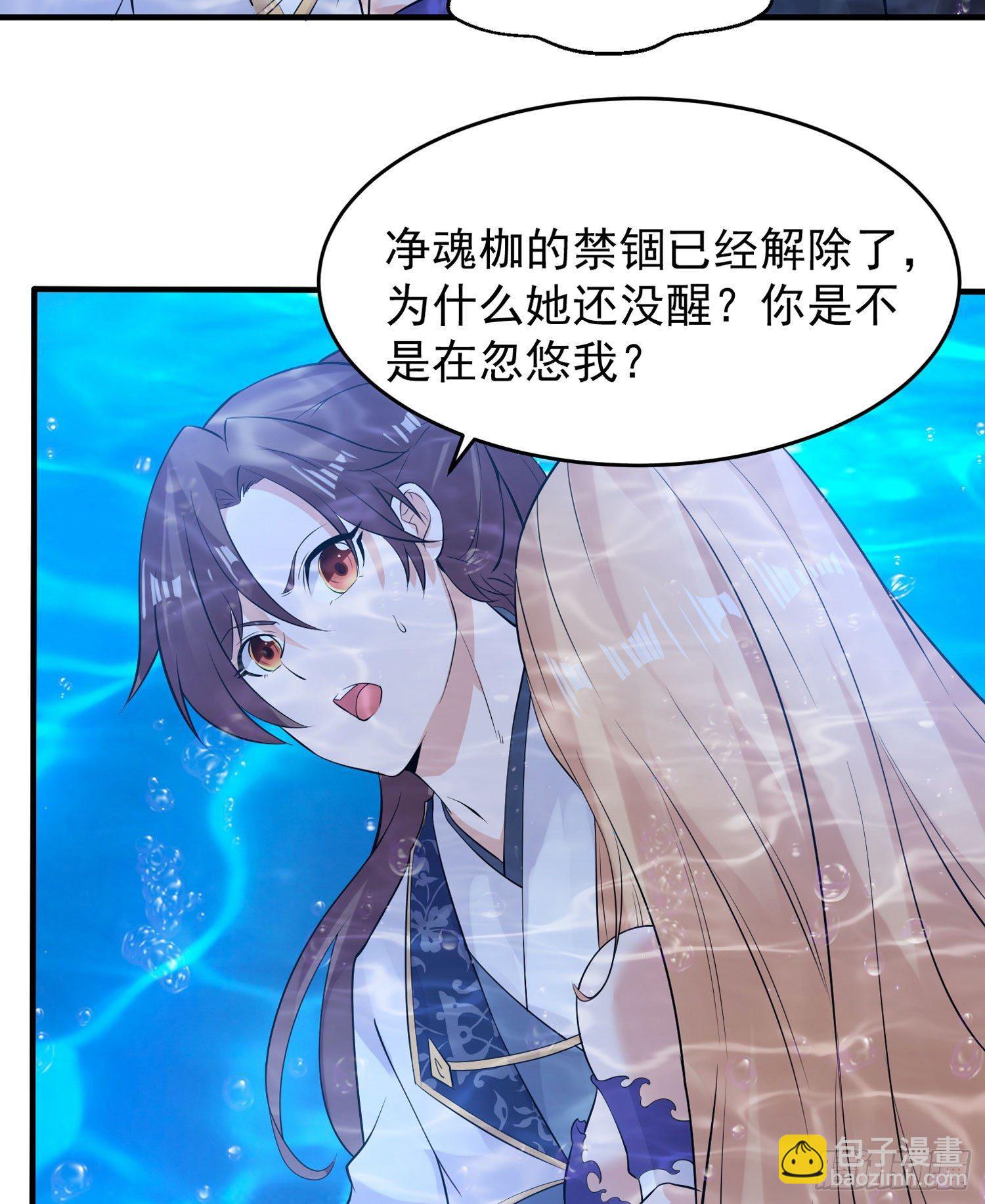 第72话 我才不会舍弃小七！(1/2)-第76话