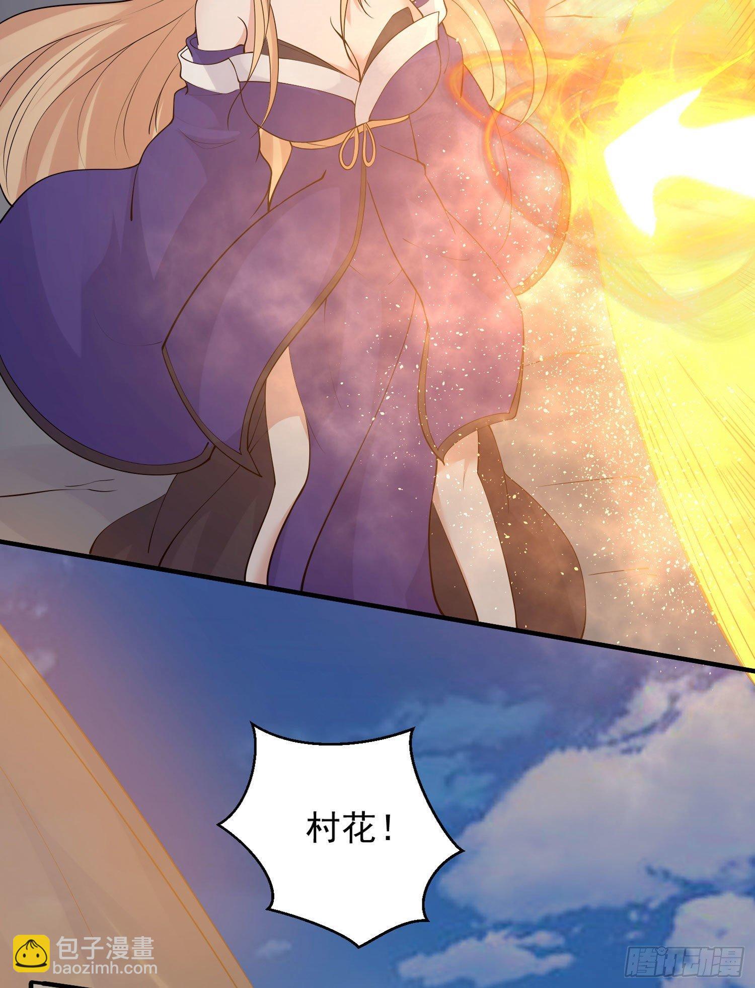 第74话 春宵一刻哪轮得到你！(1/2)-第78话