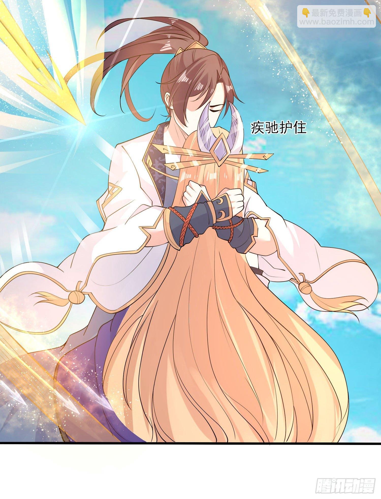 第74话 春宵一刻哪轮得到你！(1/2)-第78话