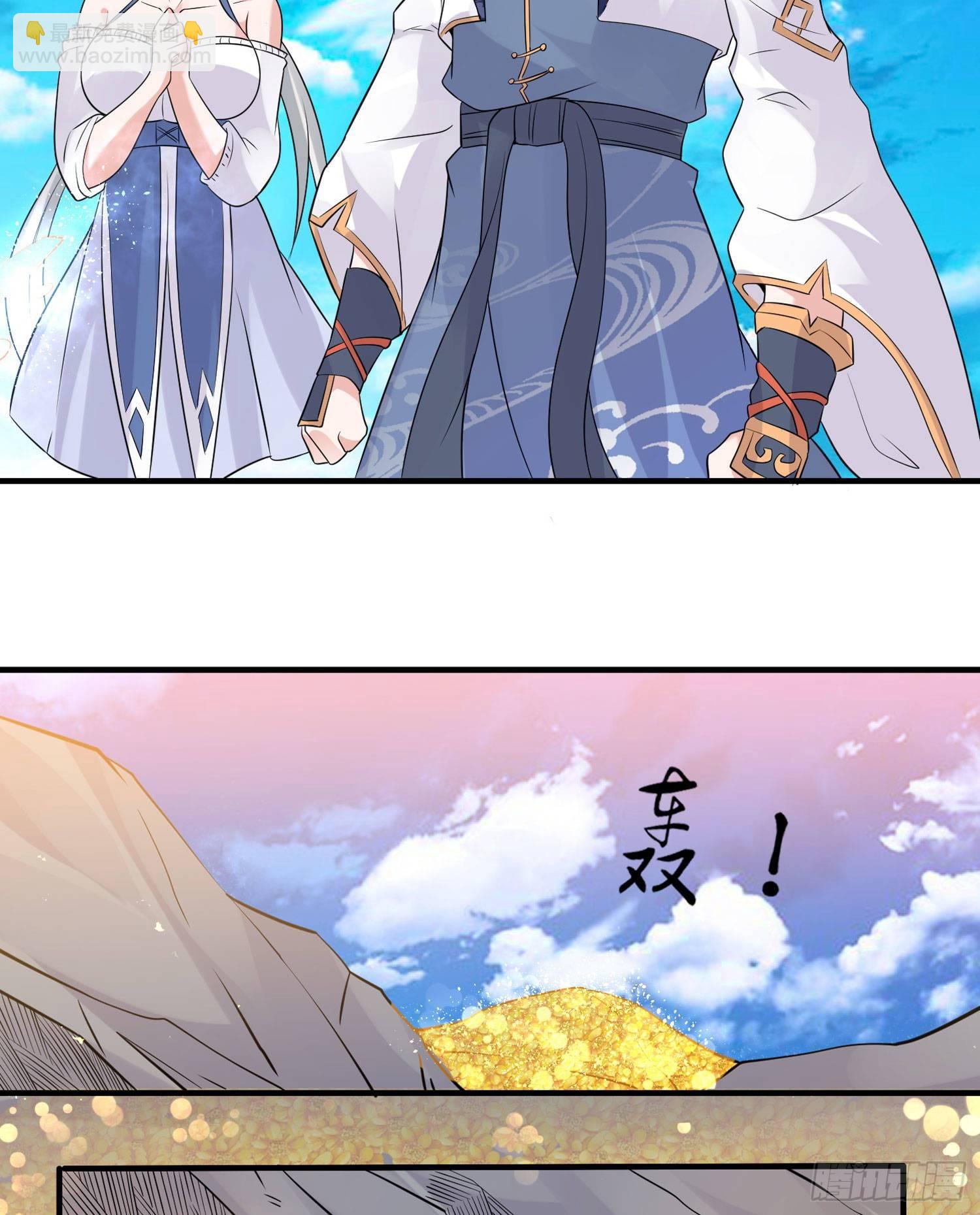 第74话 春宵一刻哪轮得到你！(1/2)-第78话