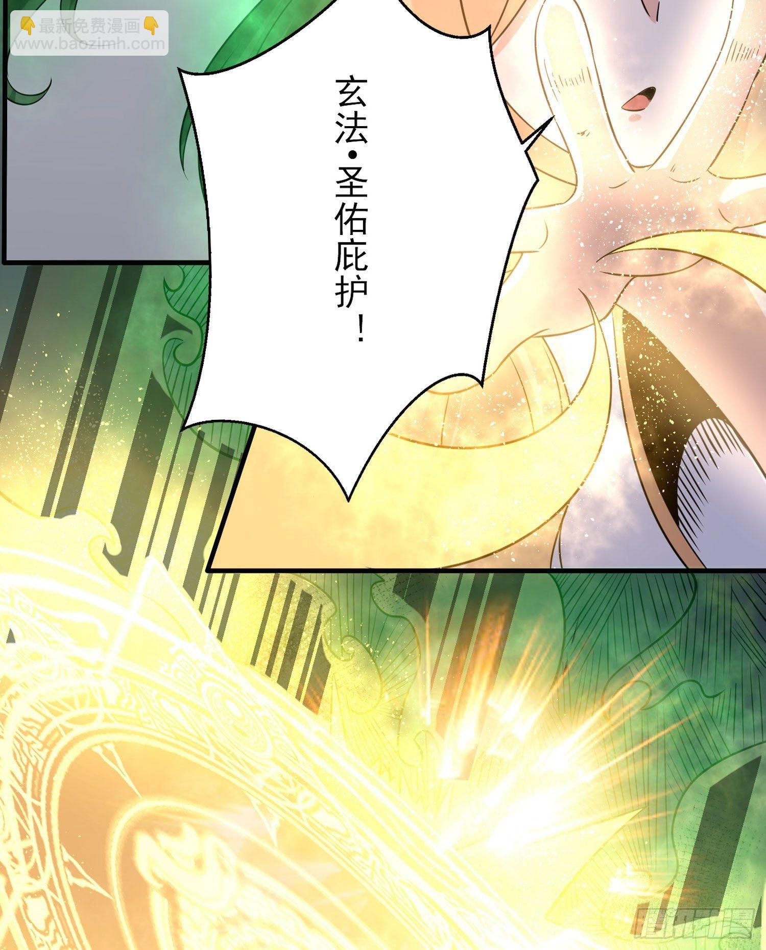 第74话 春宵一刻哪轮得到你！(1/2)-第78话