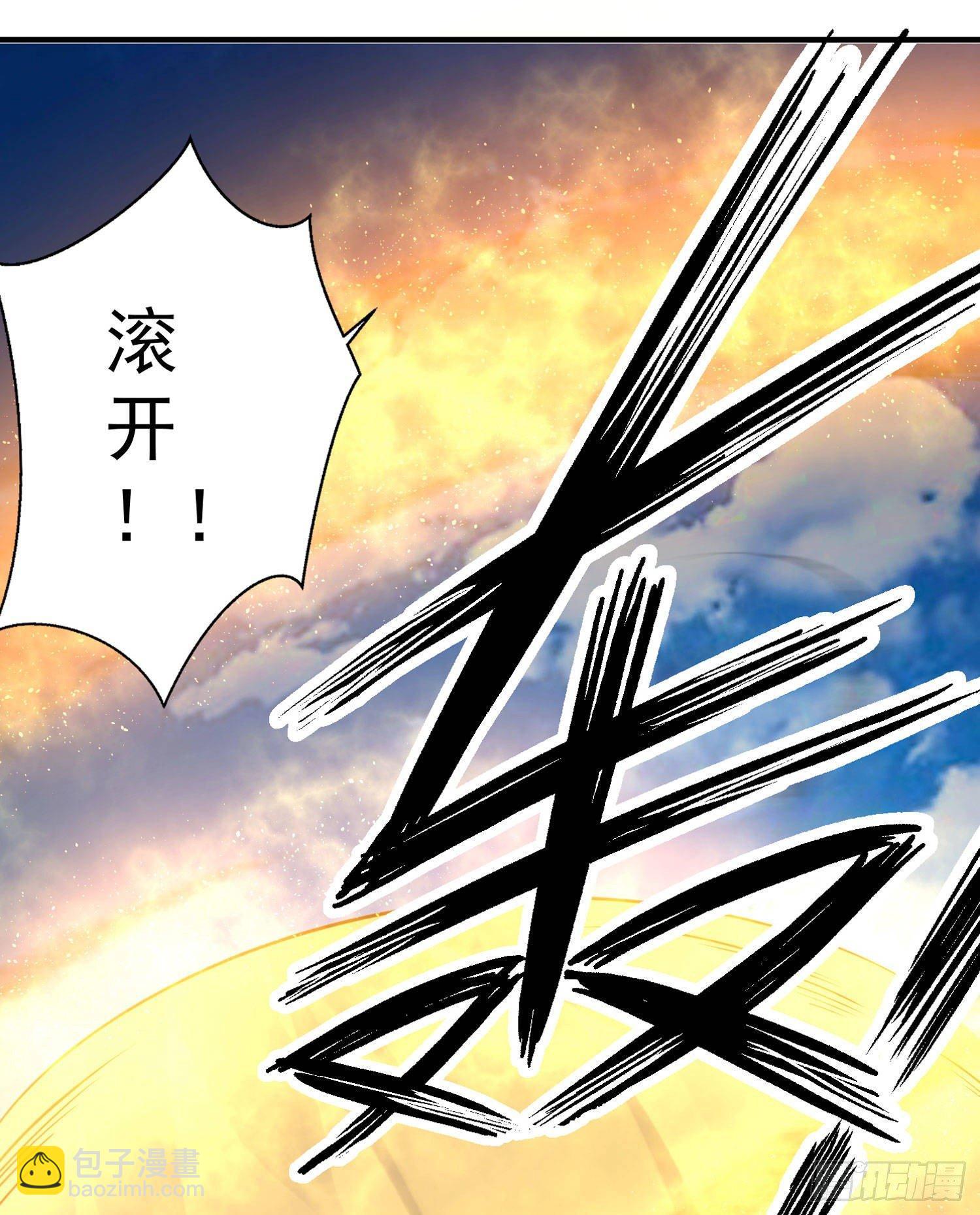 第74话 春宵一刻哪轮得到你！(1/2)-第78话