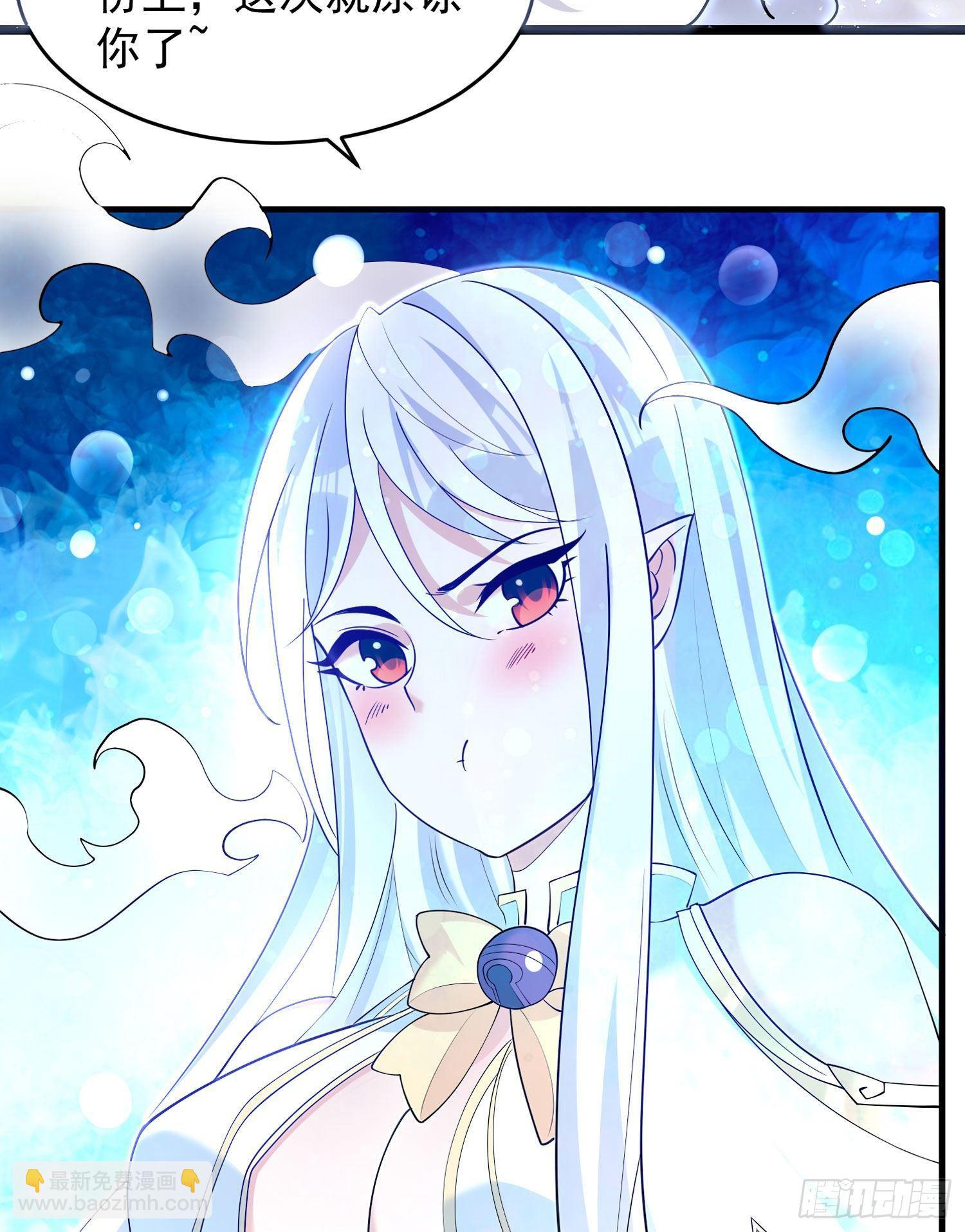 第74话 春宵一刻哪轮得到你！(1/2)-第78话