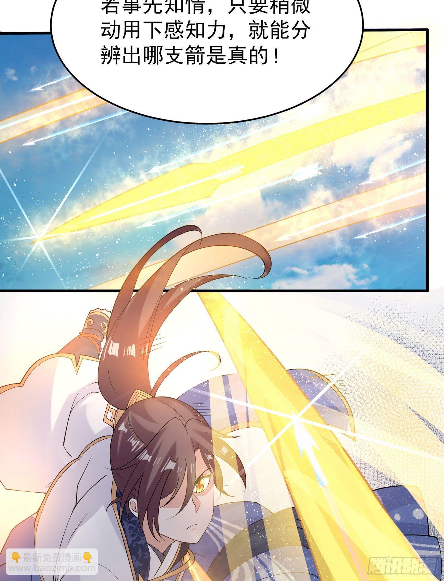 第74话 春宵一刻哪轮得到你！(1/2)-第78话