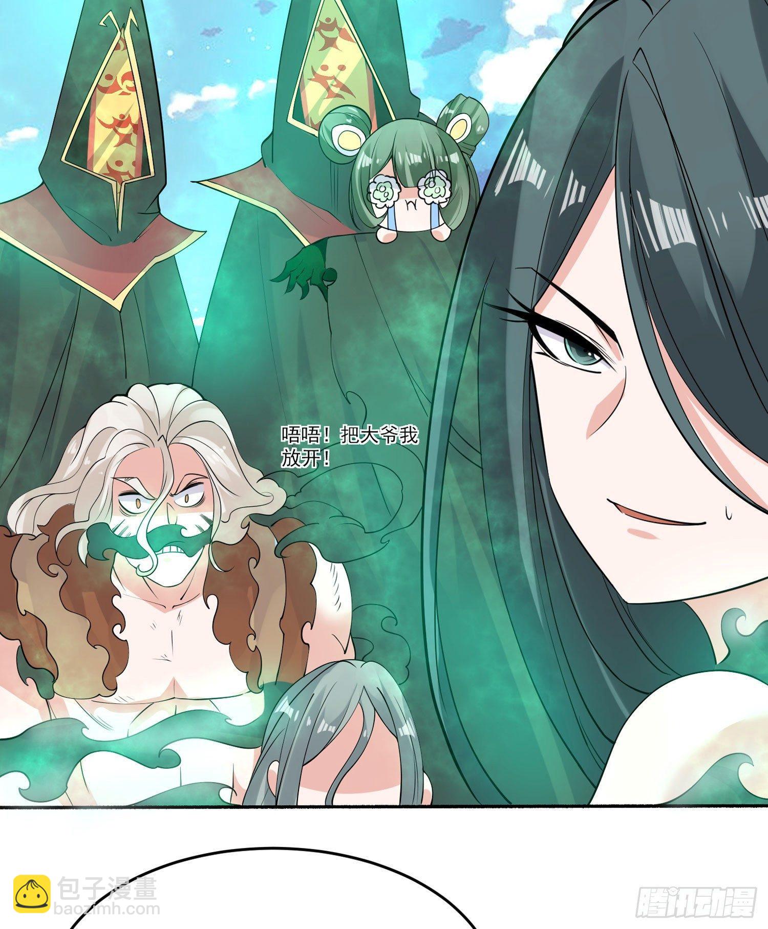 第76话 你准备好占有我了吗(1/2)-第80话