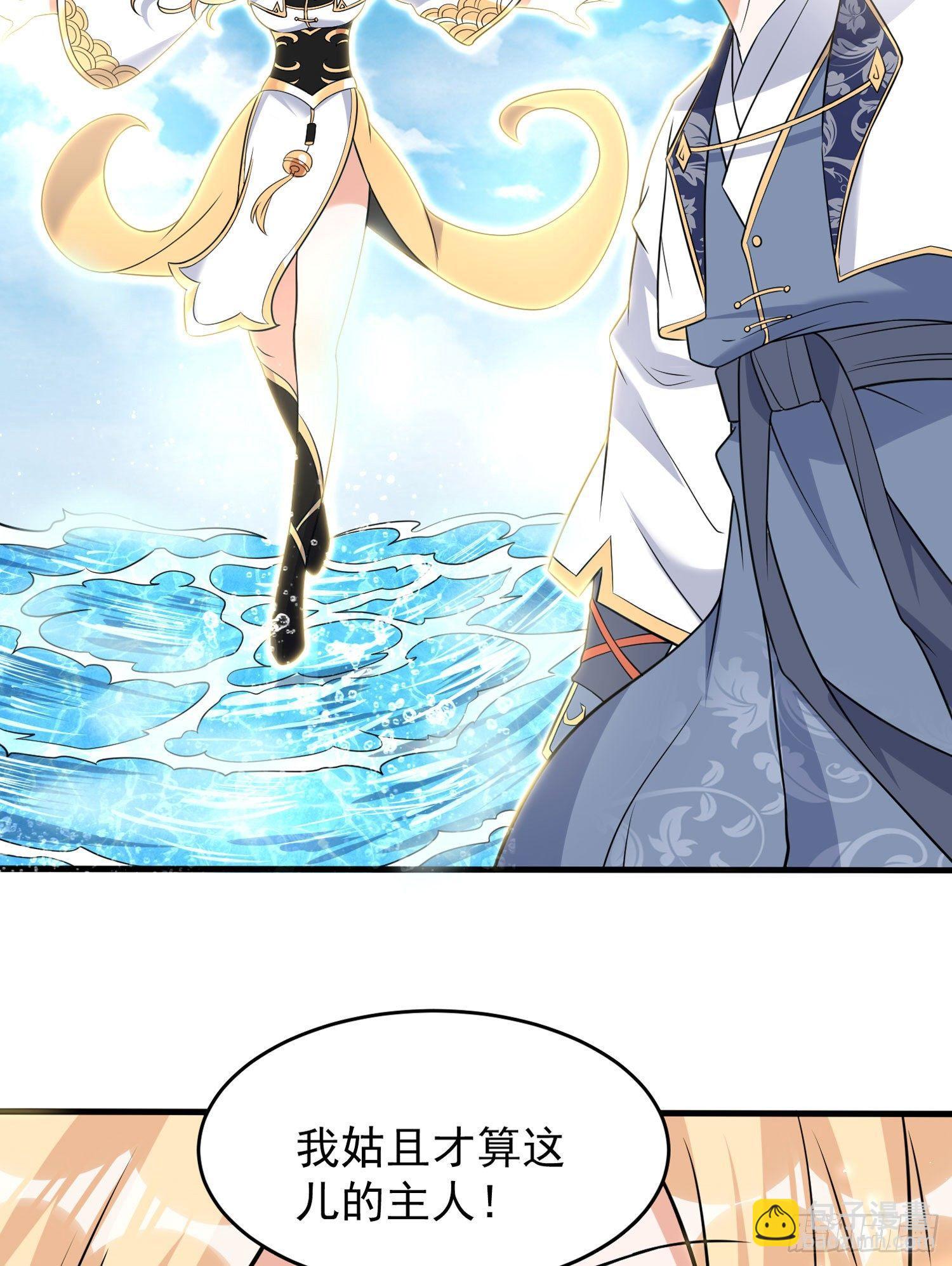 第76话 你准备好占有我了吗(1/2)-第80话