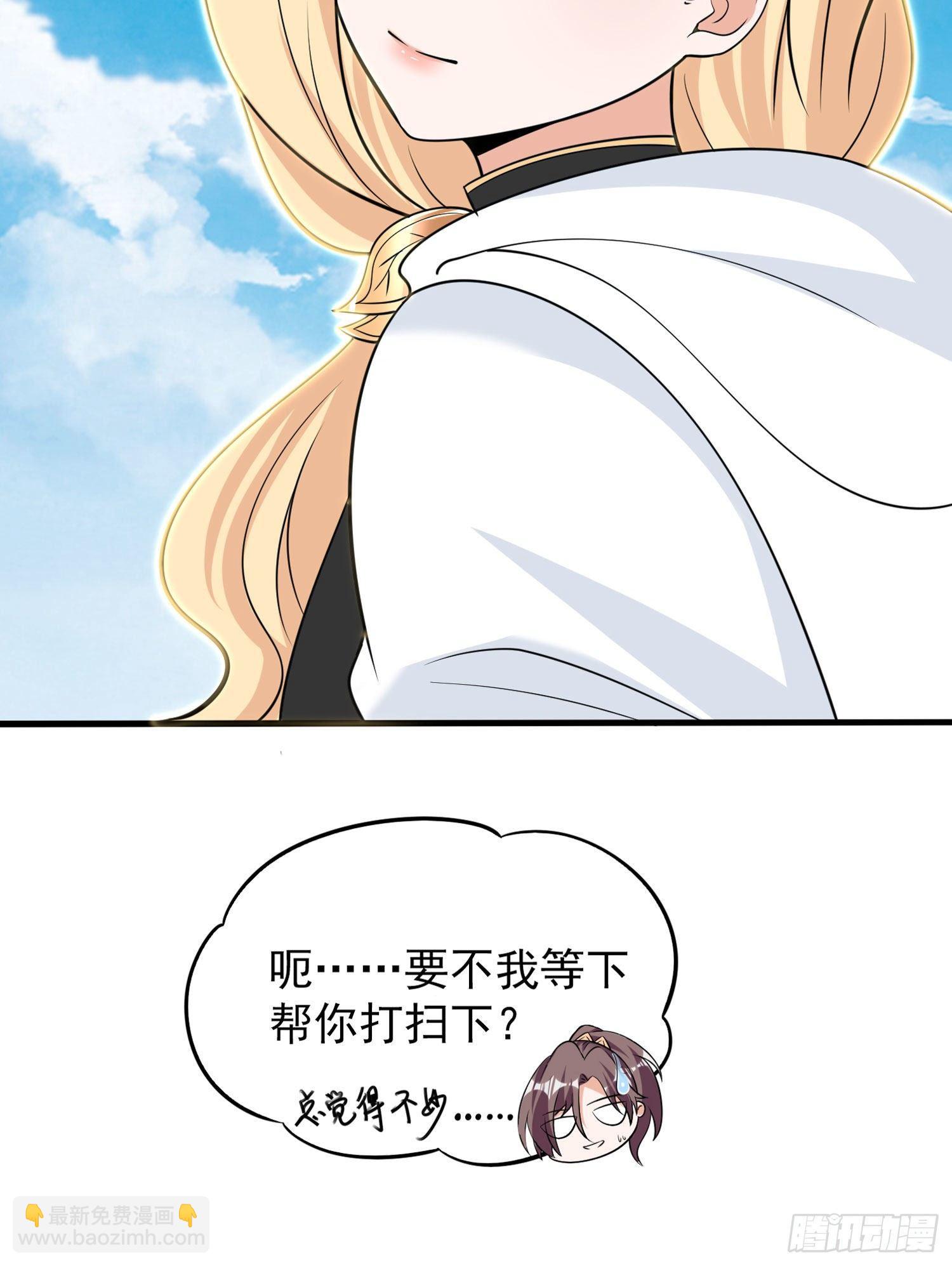 第76话 你准备好占有我了吗(1/2)-第80话