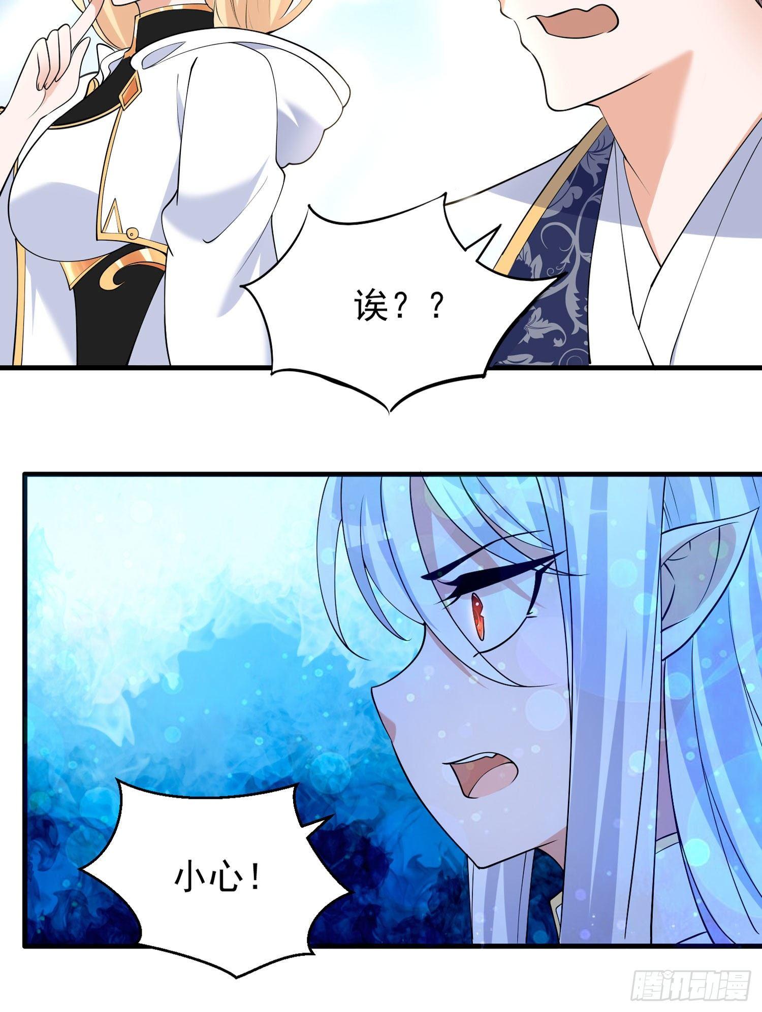 第76话 你准备好占有我了吗(1/2)-第80话