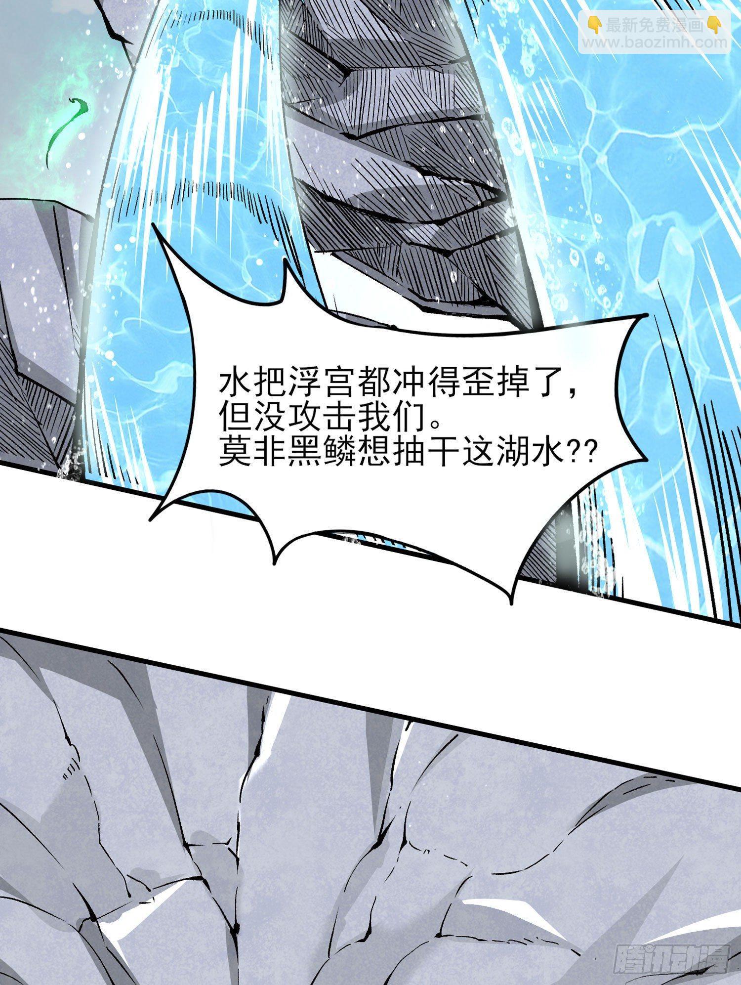 第76话 你准备好占有我了吗(1/2)-第80话