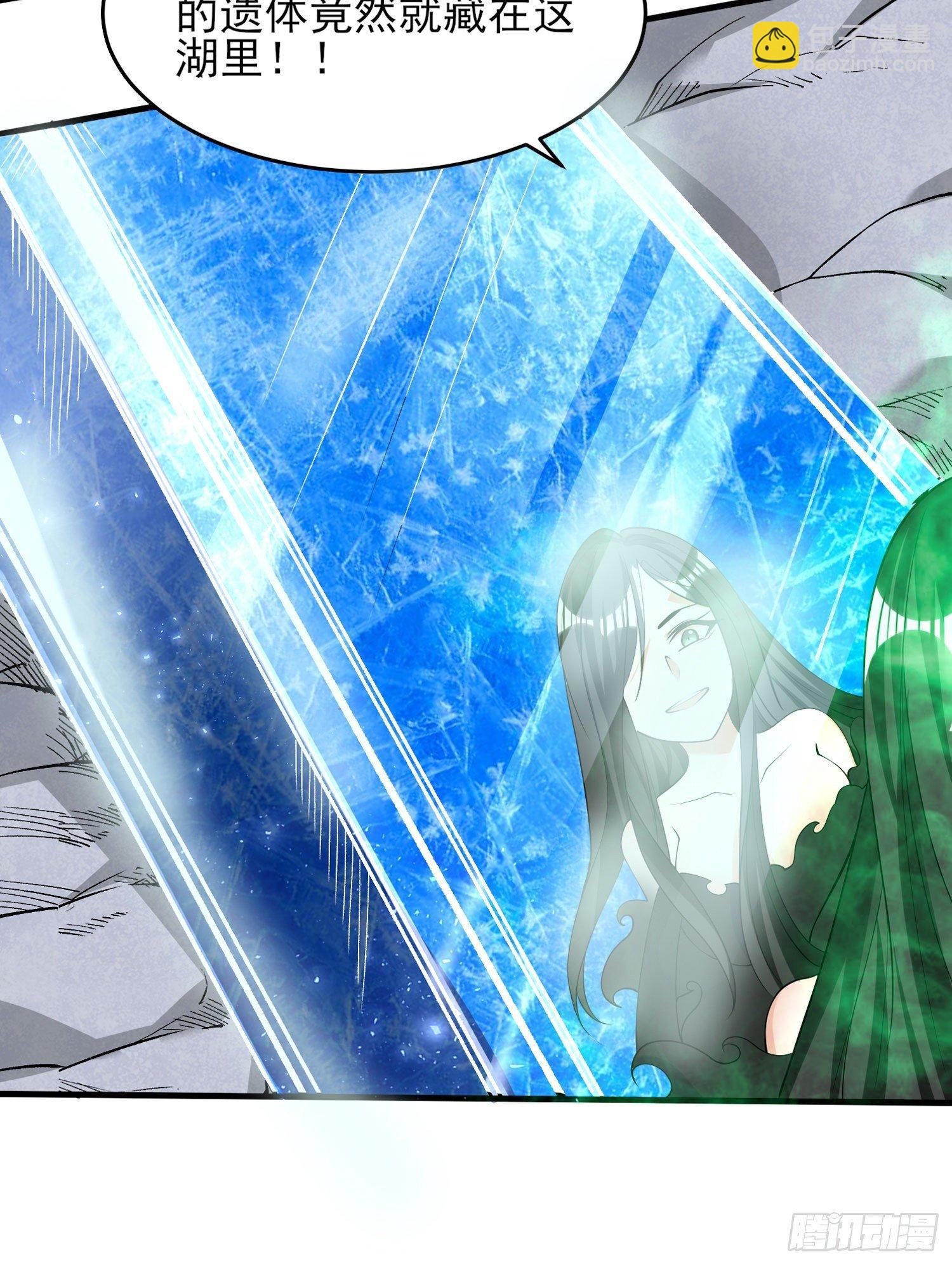 第76话 你准备好占有我了吗(1/2)-第80话