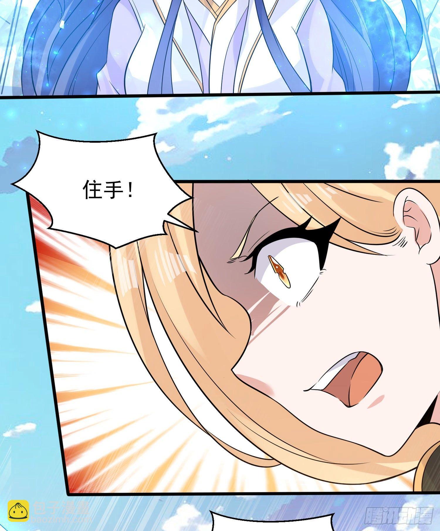 第76话 你准备好占有我了吗(1/2)-第80话