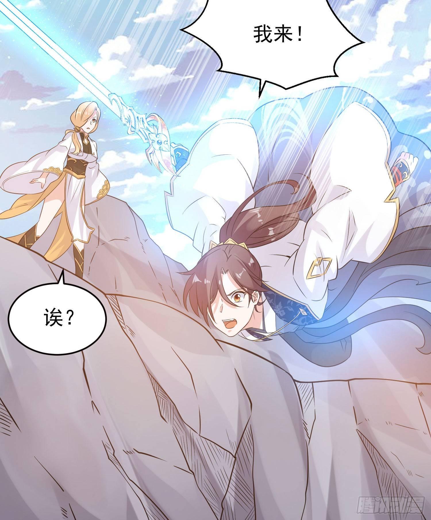 第76话 你准备好占有我了吗(1/2)-第80话