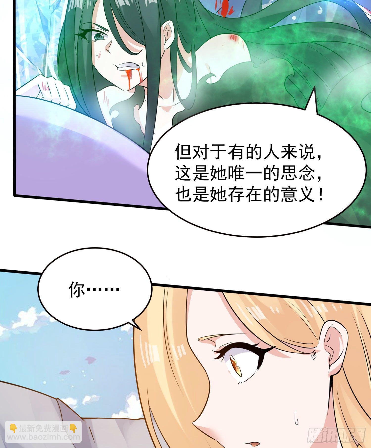 第76话 你准备好占有我了吗(1/2)-第80话