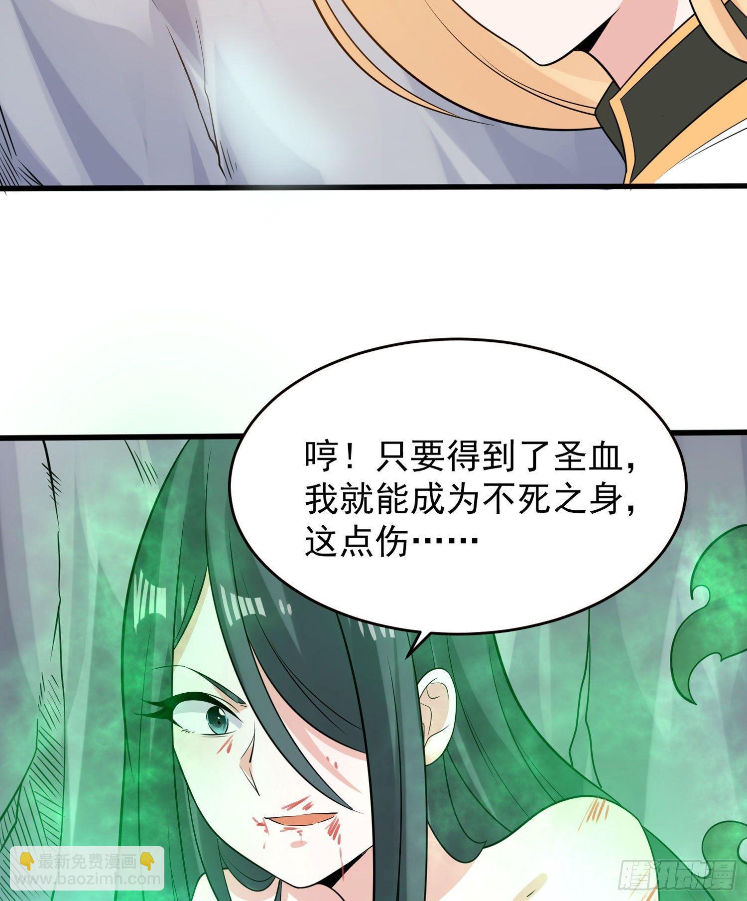 第76话 你准备好占有我了吗(1/2)-第80话