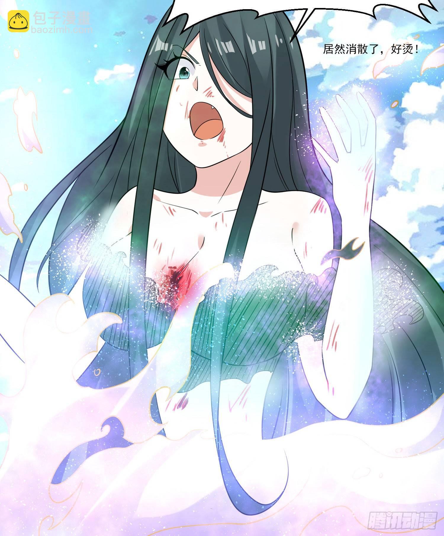 第76话 你准备好占有我了吗(1/2)-第80话