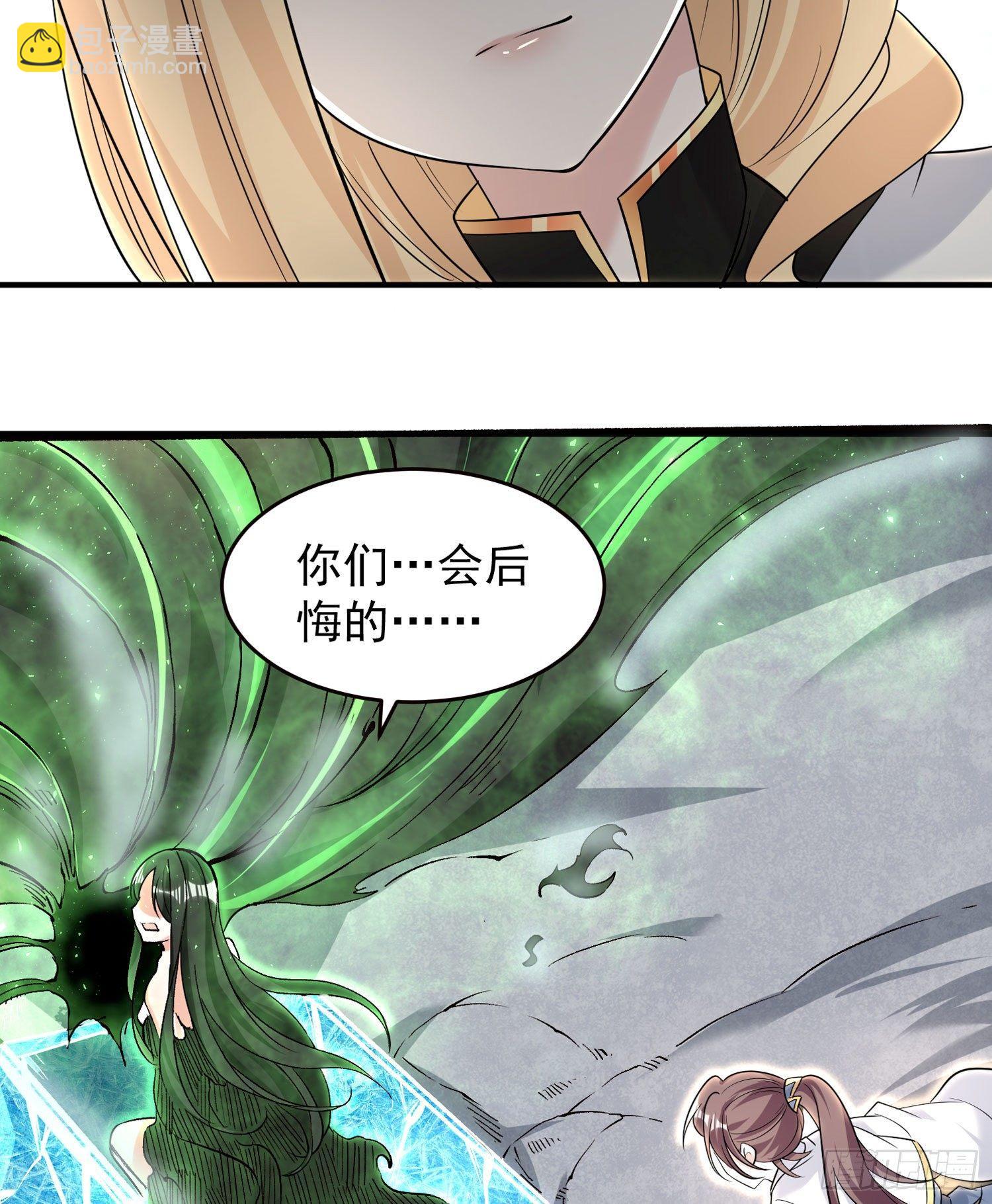 第76话 你准备好占有我了吗(1/2)-第80话