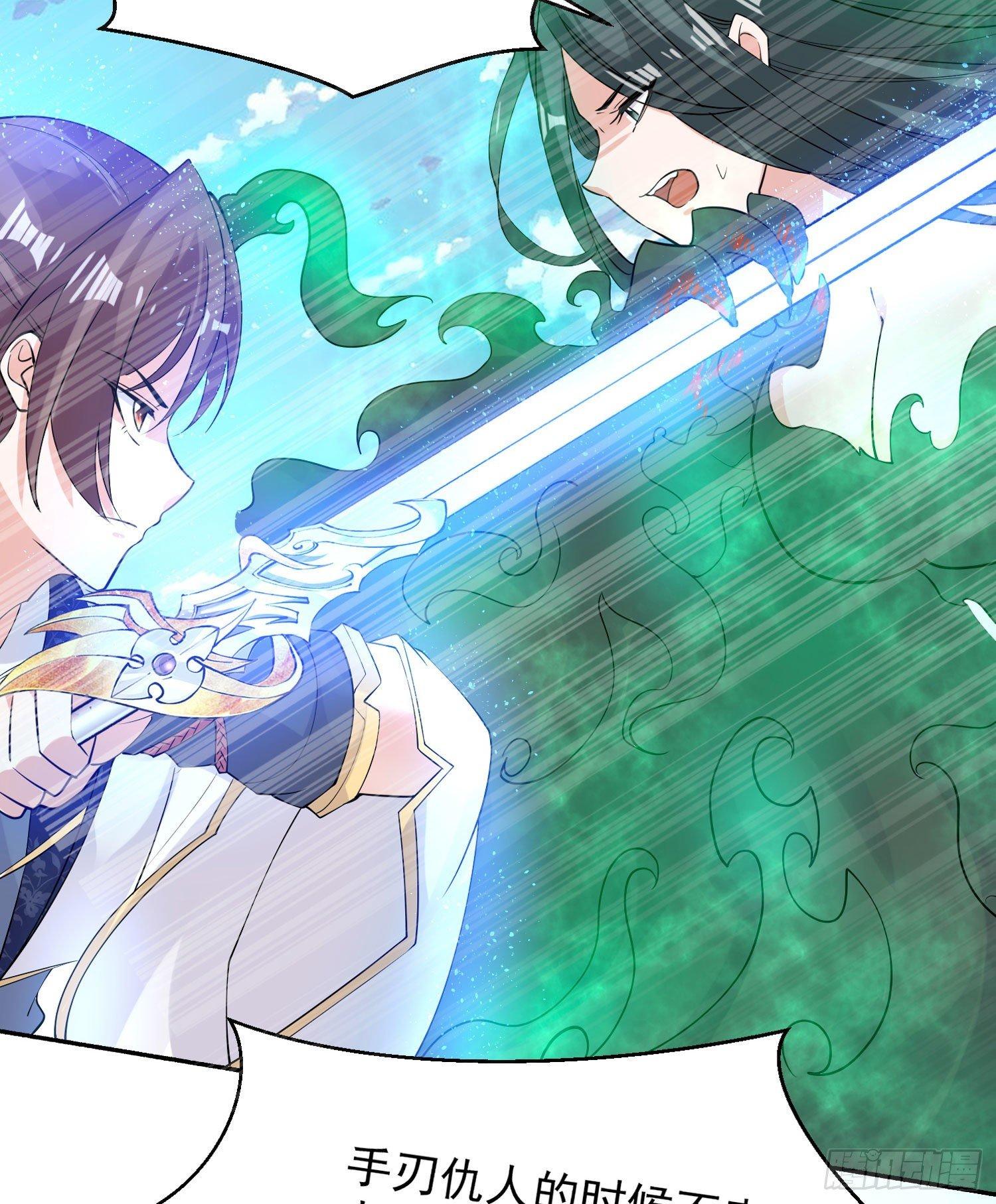 第76话 你准备好占有我了吗(1/2)-第80话