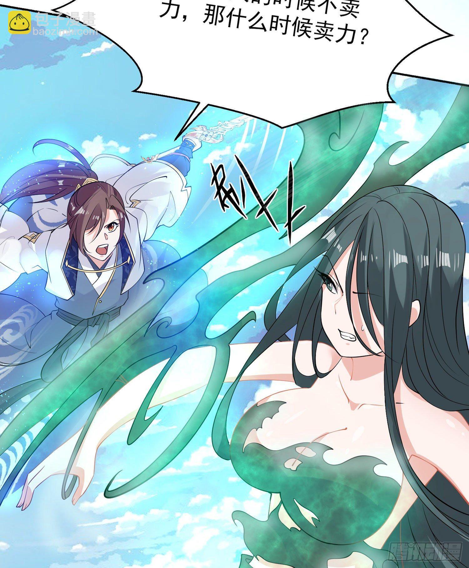 第76话 你准备好占有我了吗(1/2)-第80话