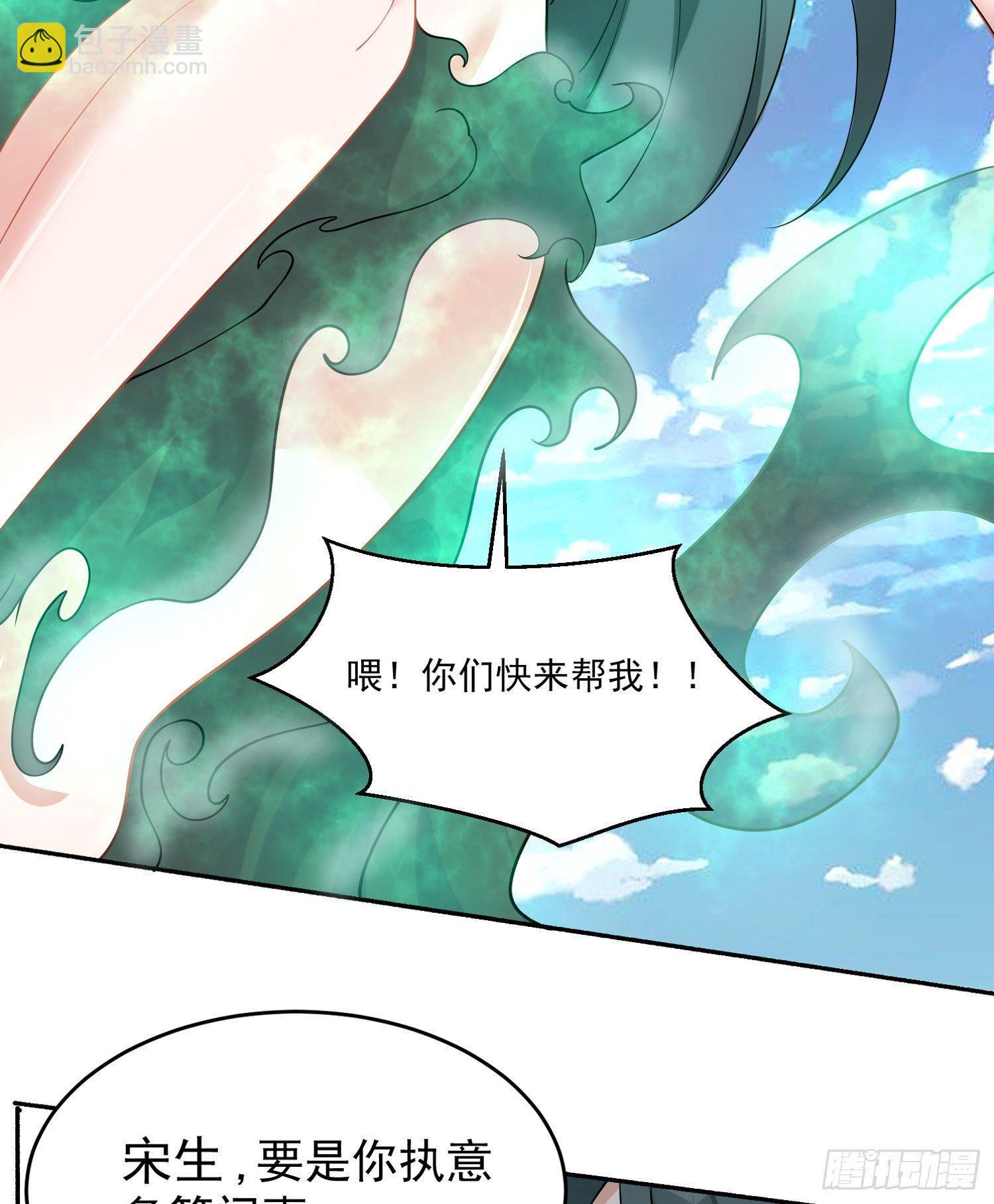 第76话 你准备好占有我了吗(1/2)-第80话