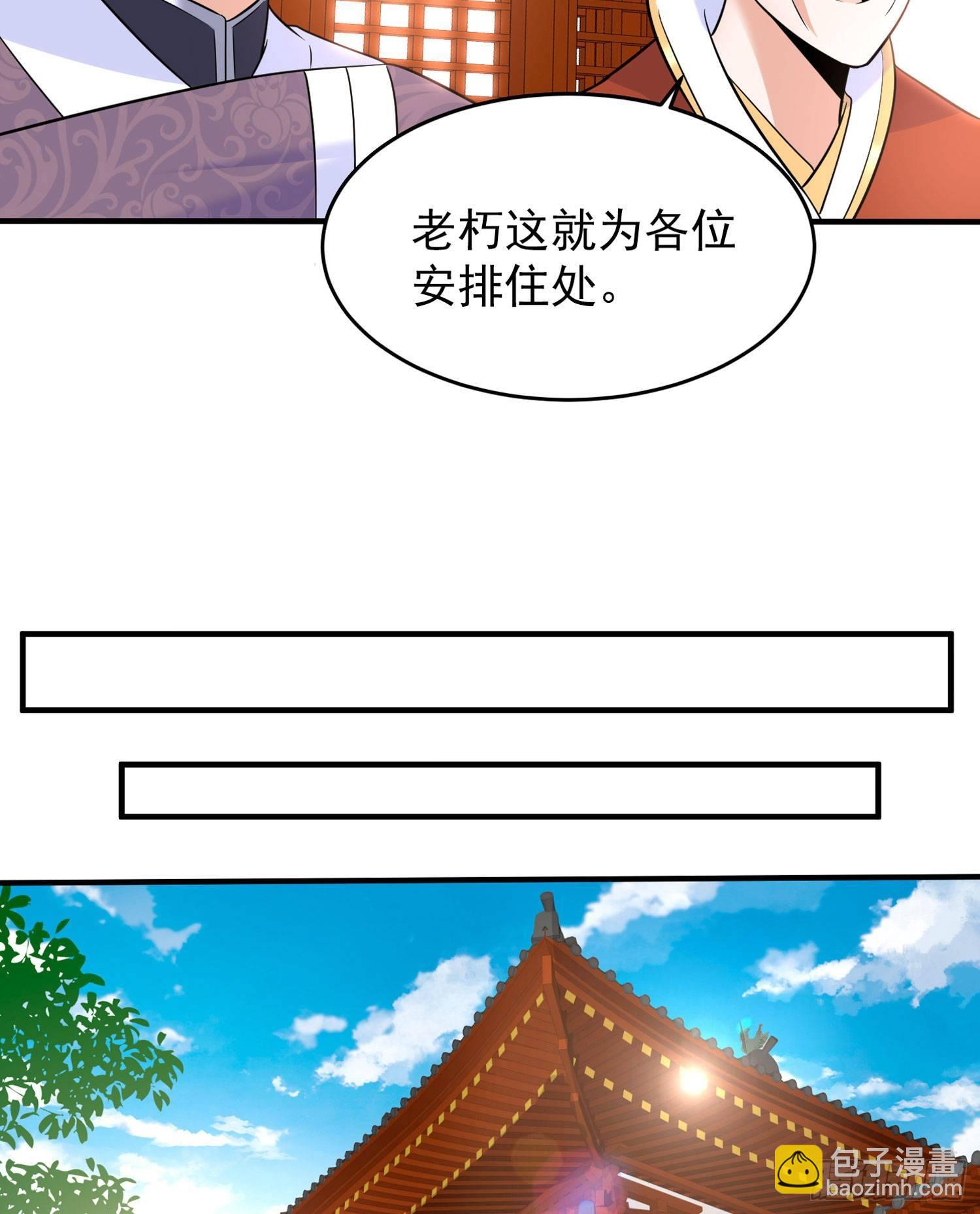 第78话 我已经是他的人啦！！-第82话