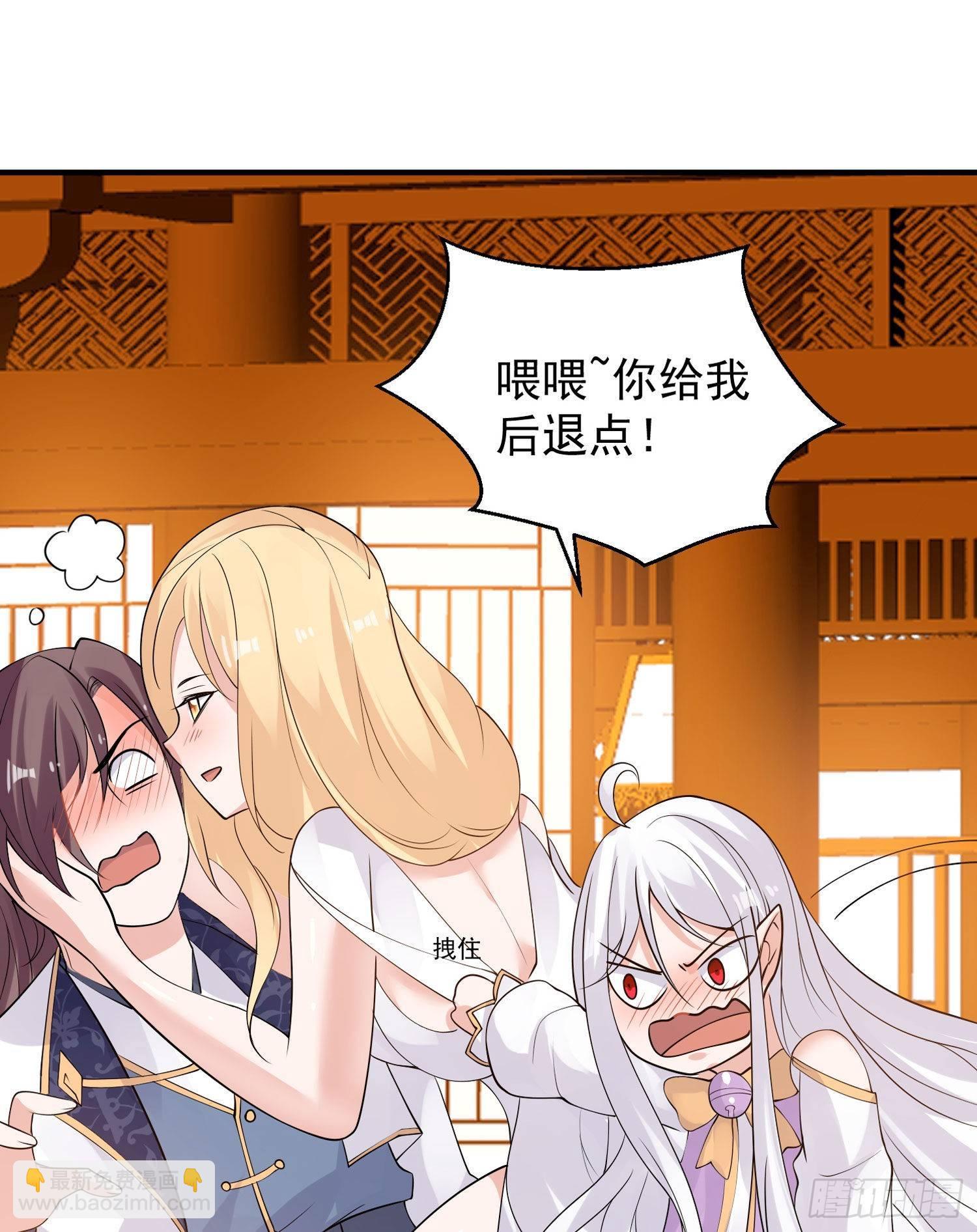 第78话 我已经是他的人啦！！-第82话