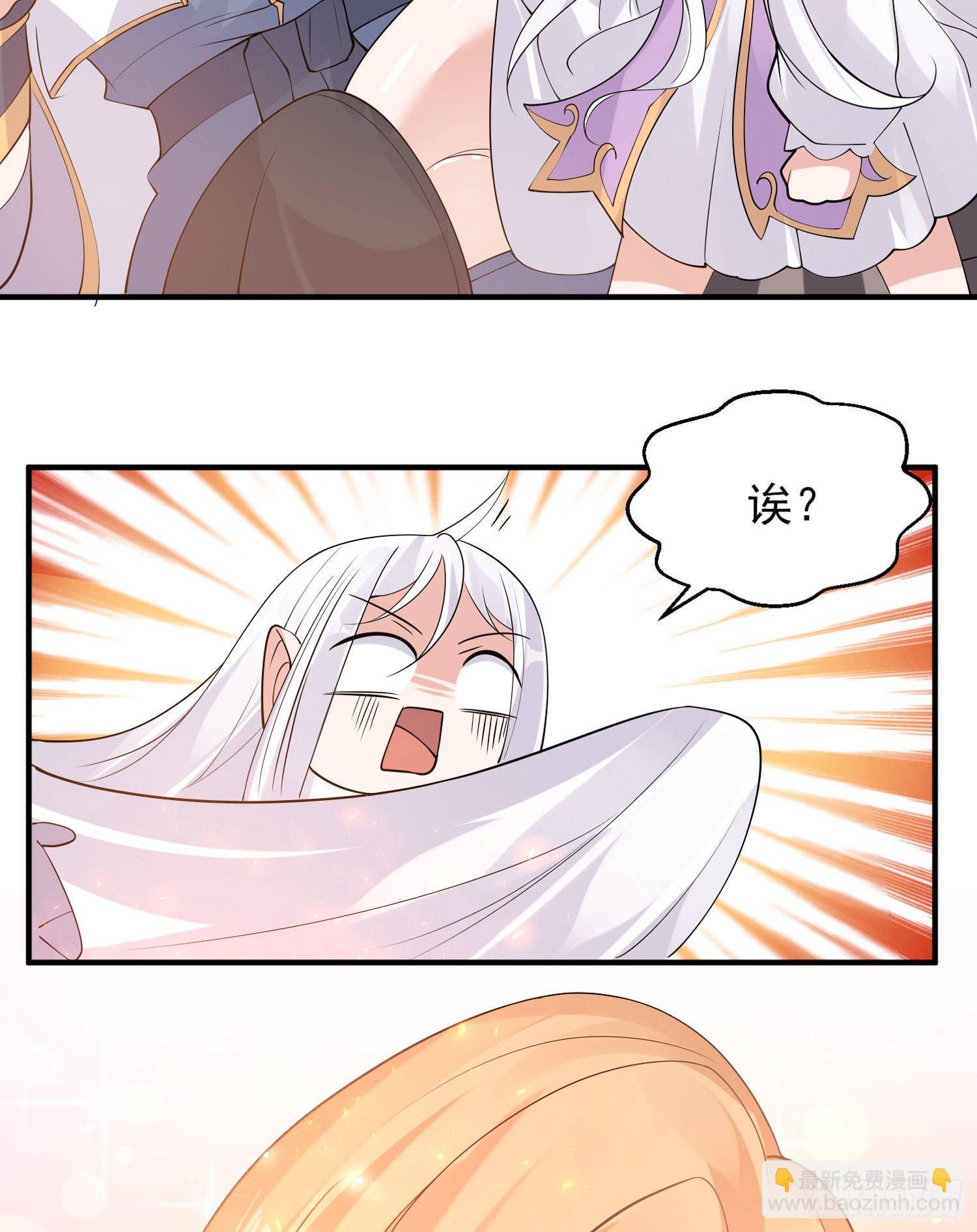 第78话 我已经是他的人啦！！-第82话