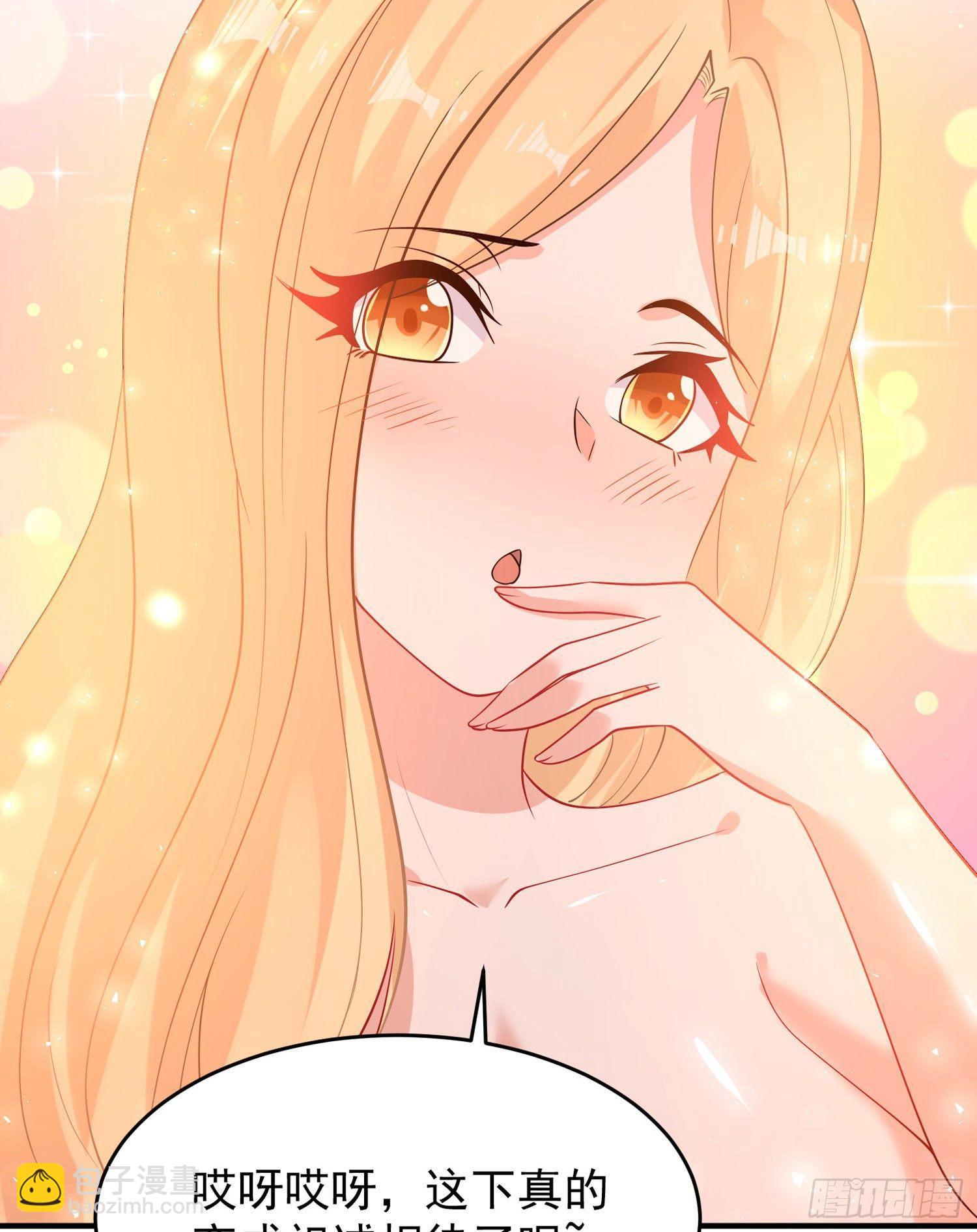 第78话 我已经是他的人啦！！-第82话