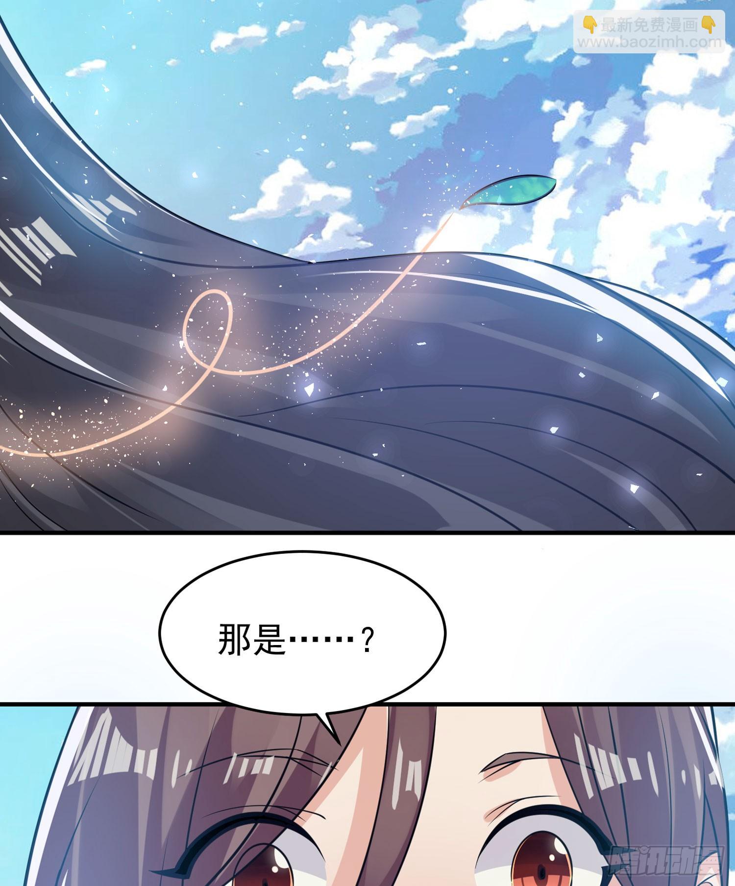 降神戰紀 - 第80話 絕不把宋生讓給你們！ - 4