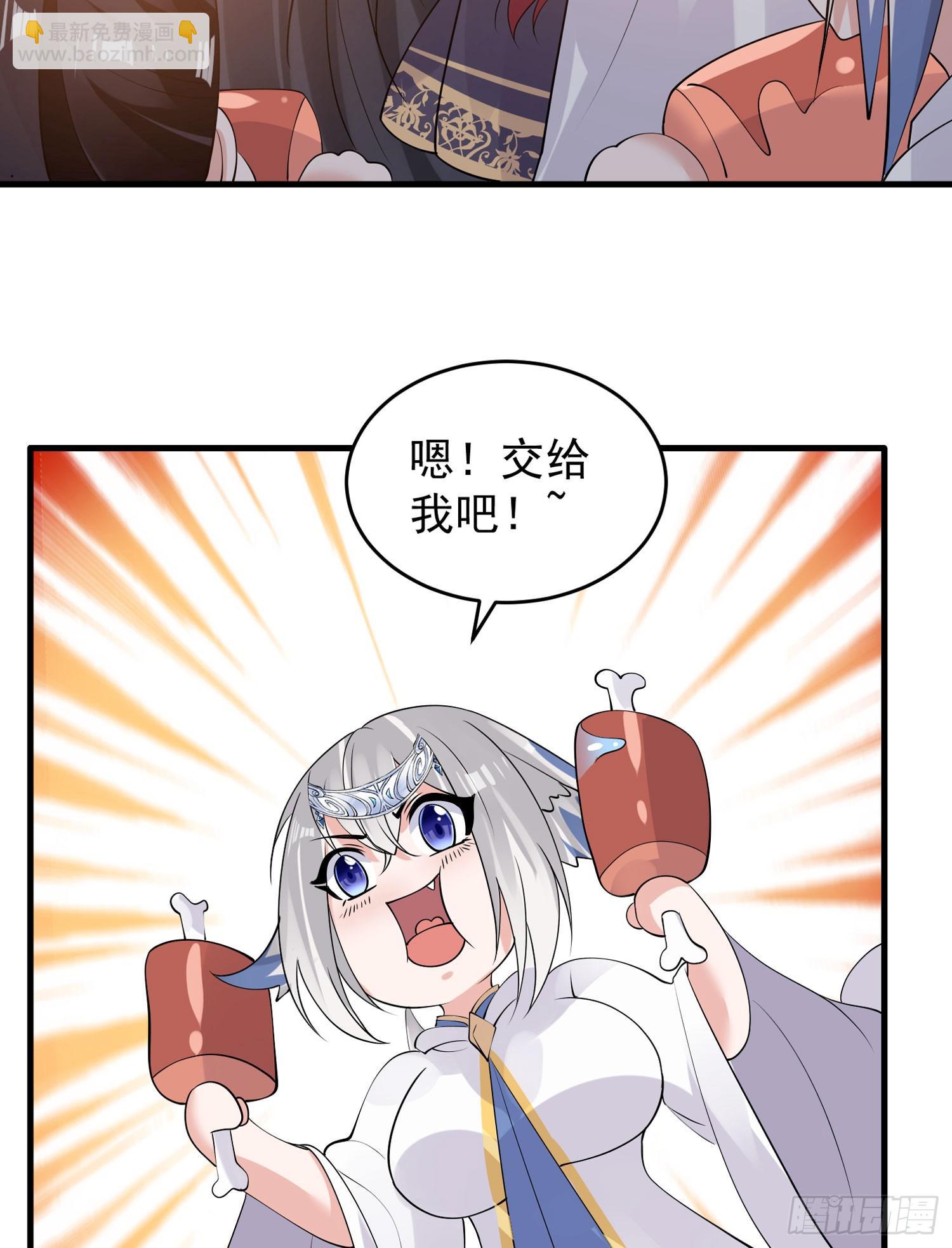 第82话 四下无人你们在做什么-第86话