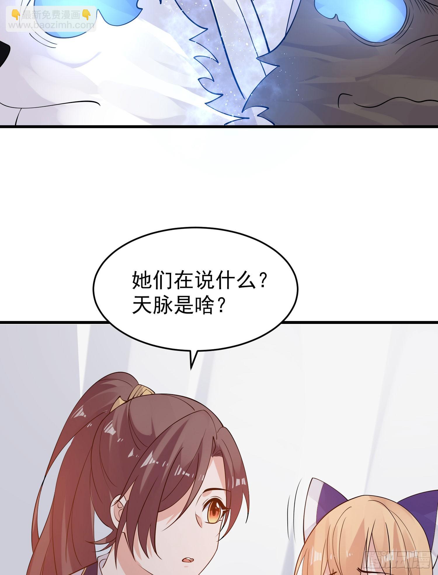 第82话 四下无人你们在做什么-第86话