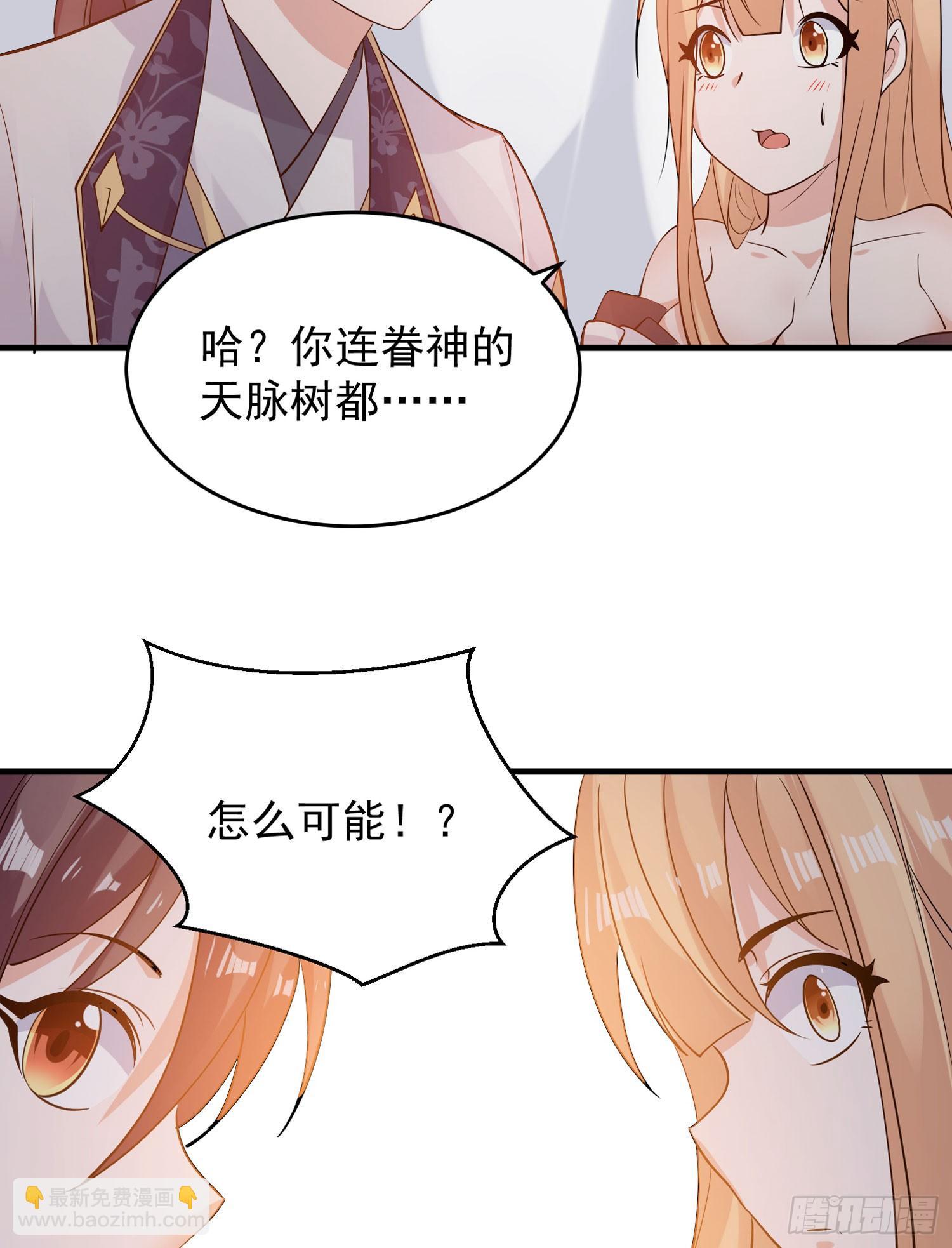 第82话 四下无人你们在做什么-第86话