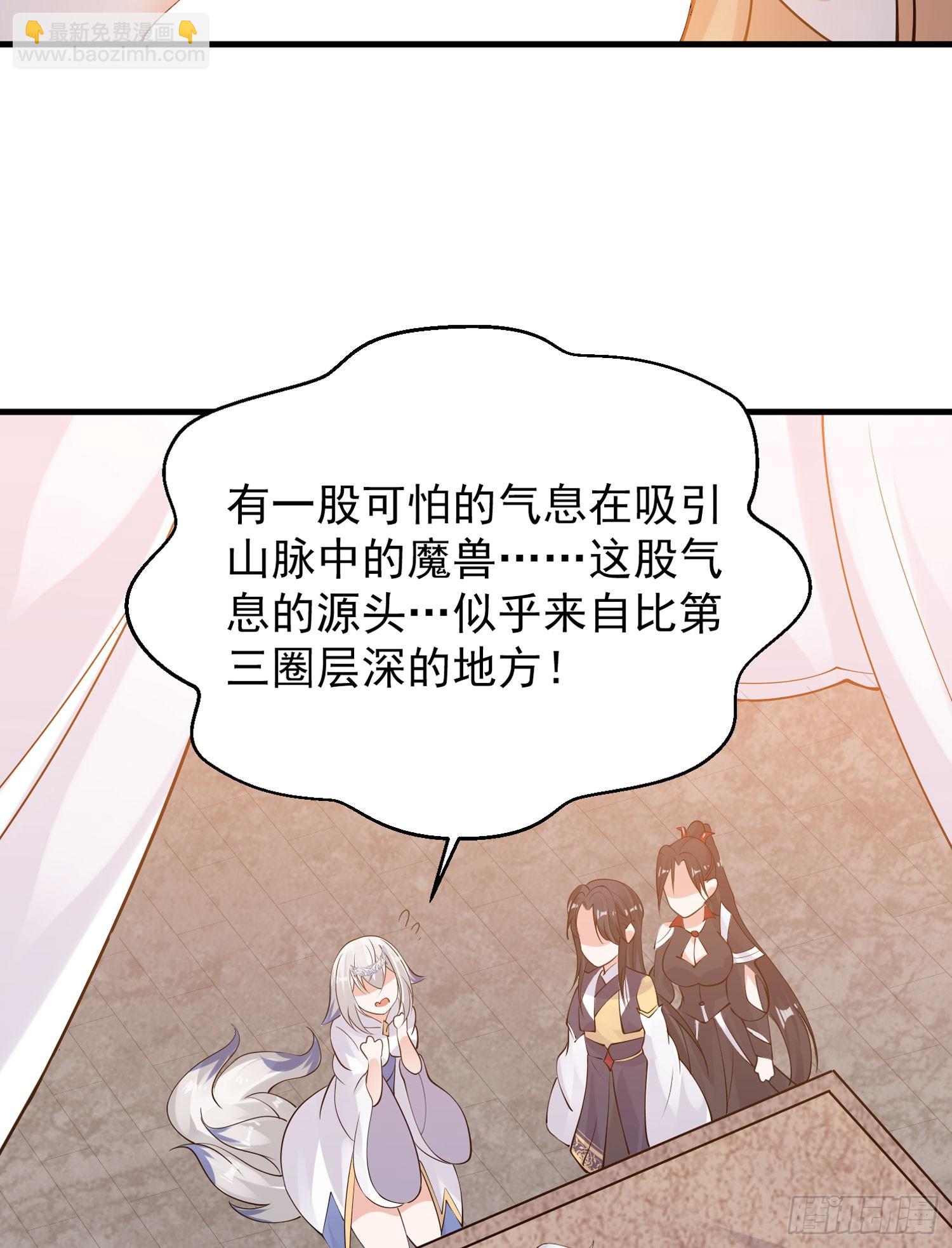 第82话 四下无人你们在做什么-第86话