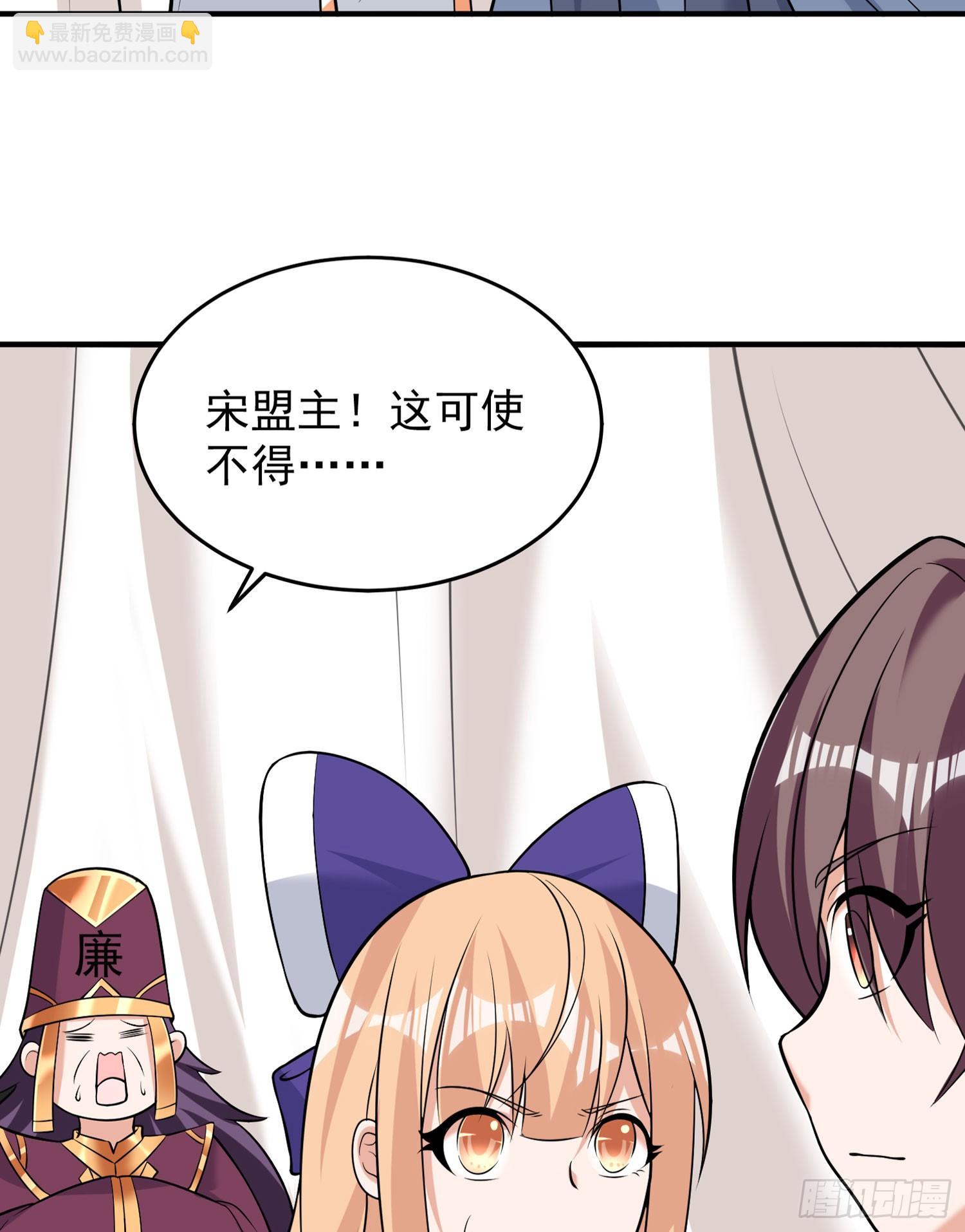 第82话 四下无人你们在做什么-第86话