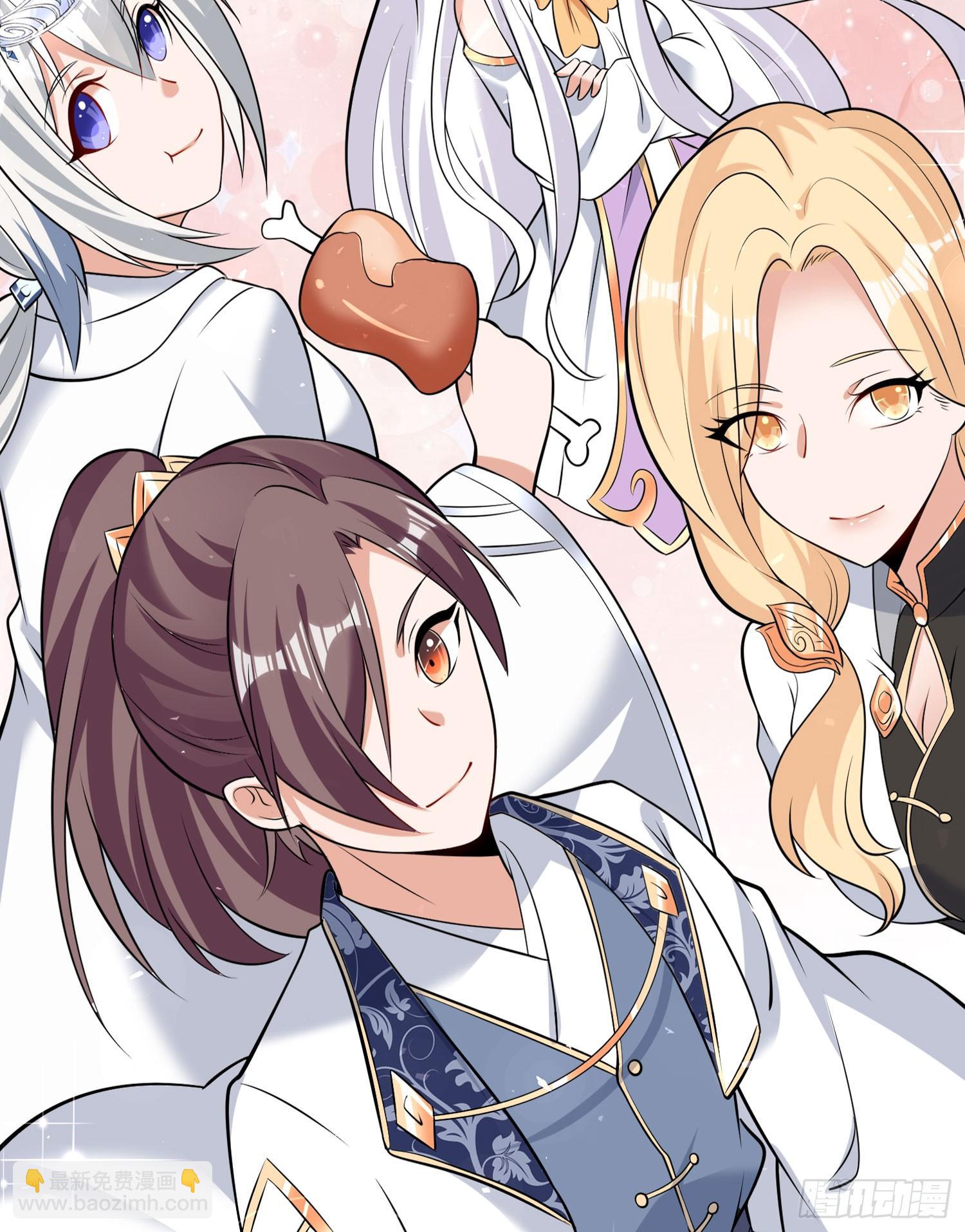 第82话 四下无人你们在做什么-第86话