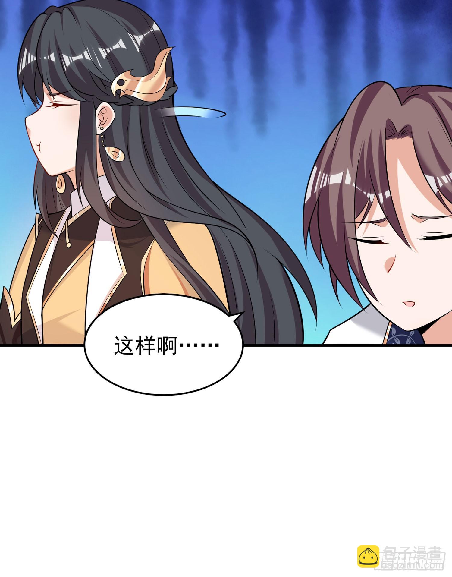 第82话 四下无人你们在做什么-第86话