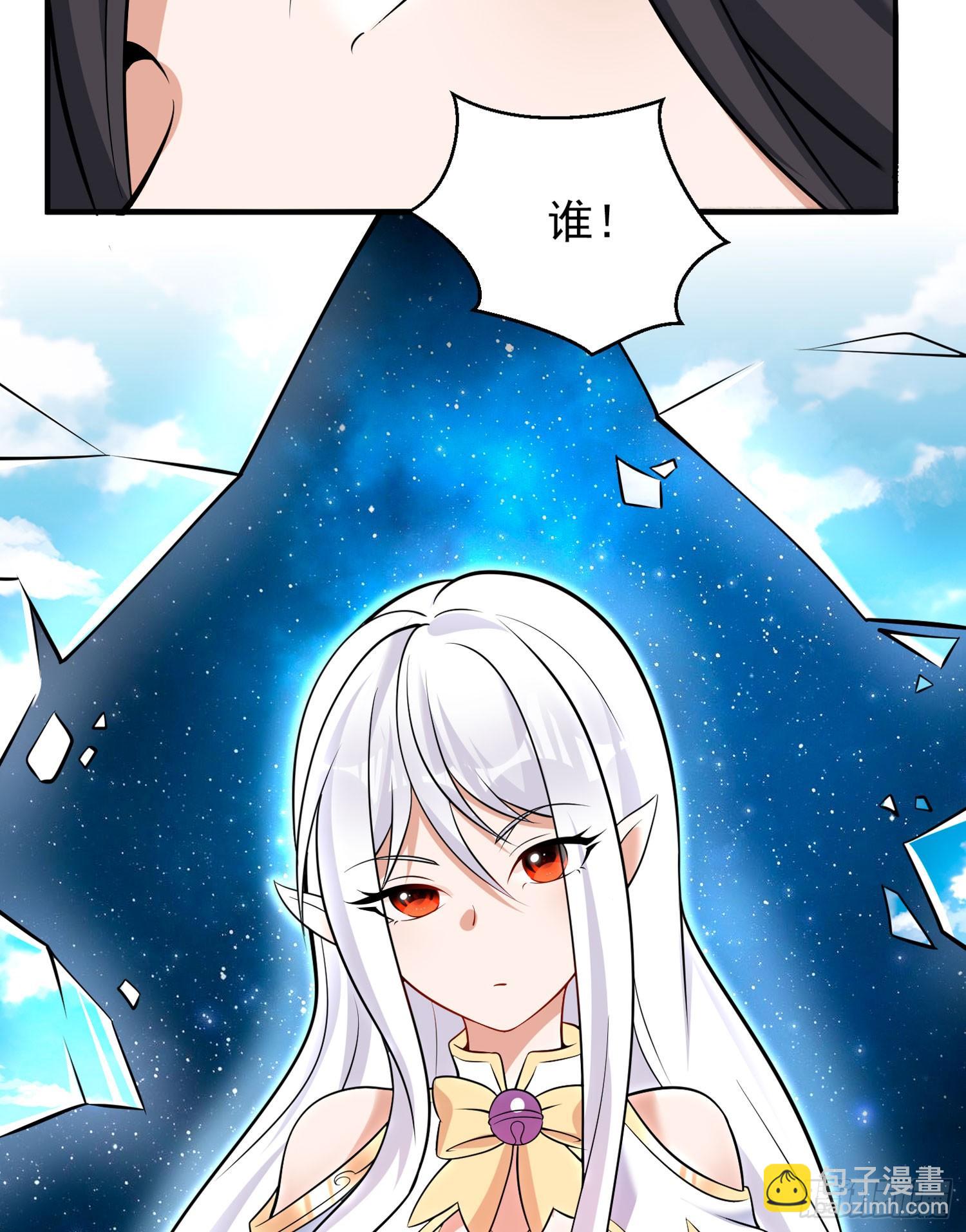 第82话 四下无人你们在做什么-第86话