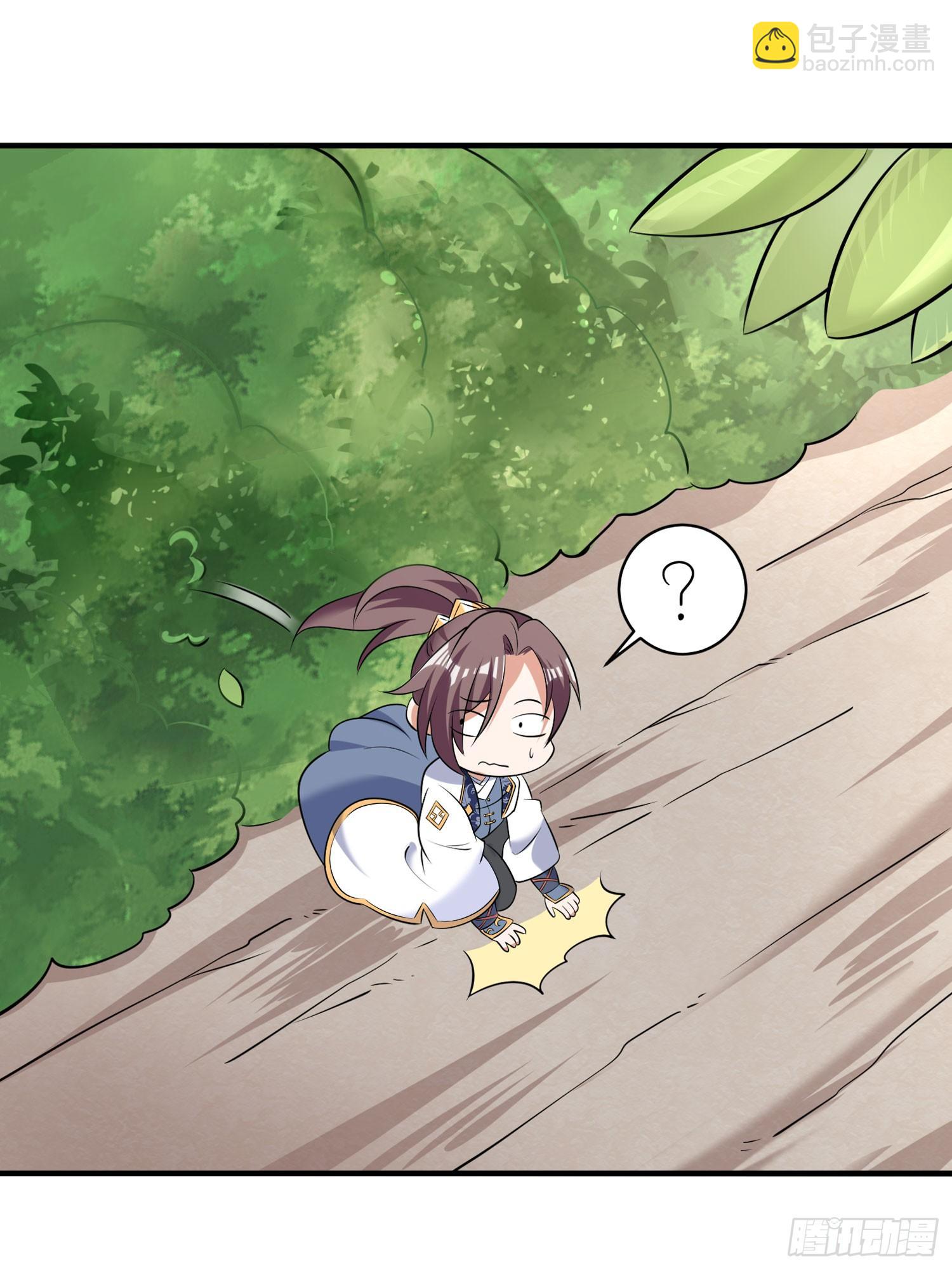 第82话 四下无人你们在做什么-第86话