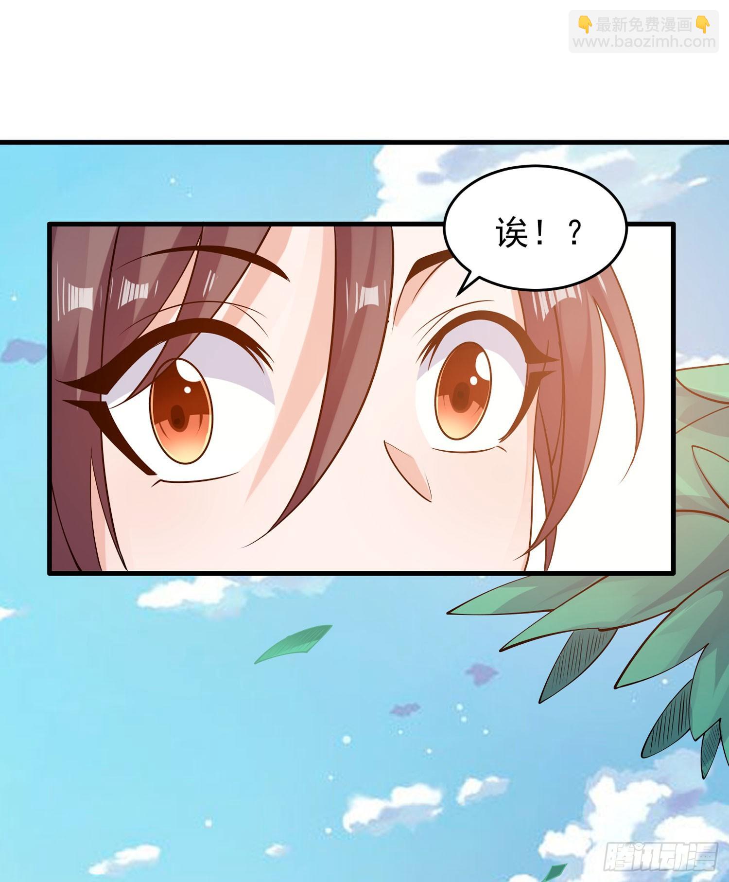 第82话 四下无人你们在做什么-第86话