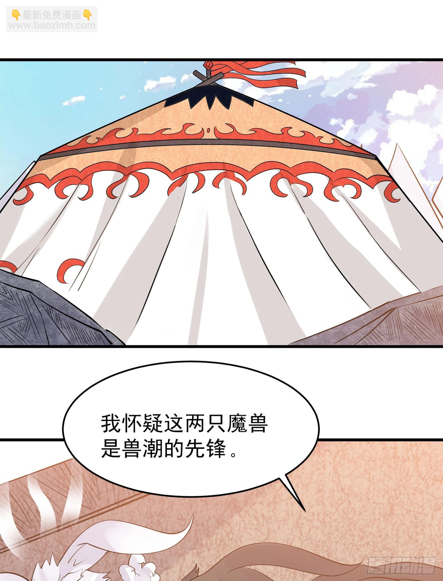 第82话 四下无人你们在做什么-第86话