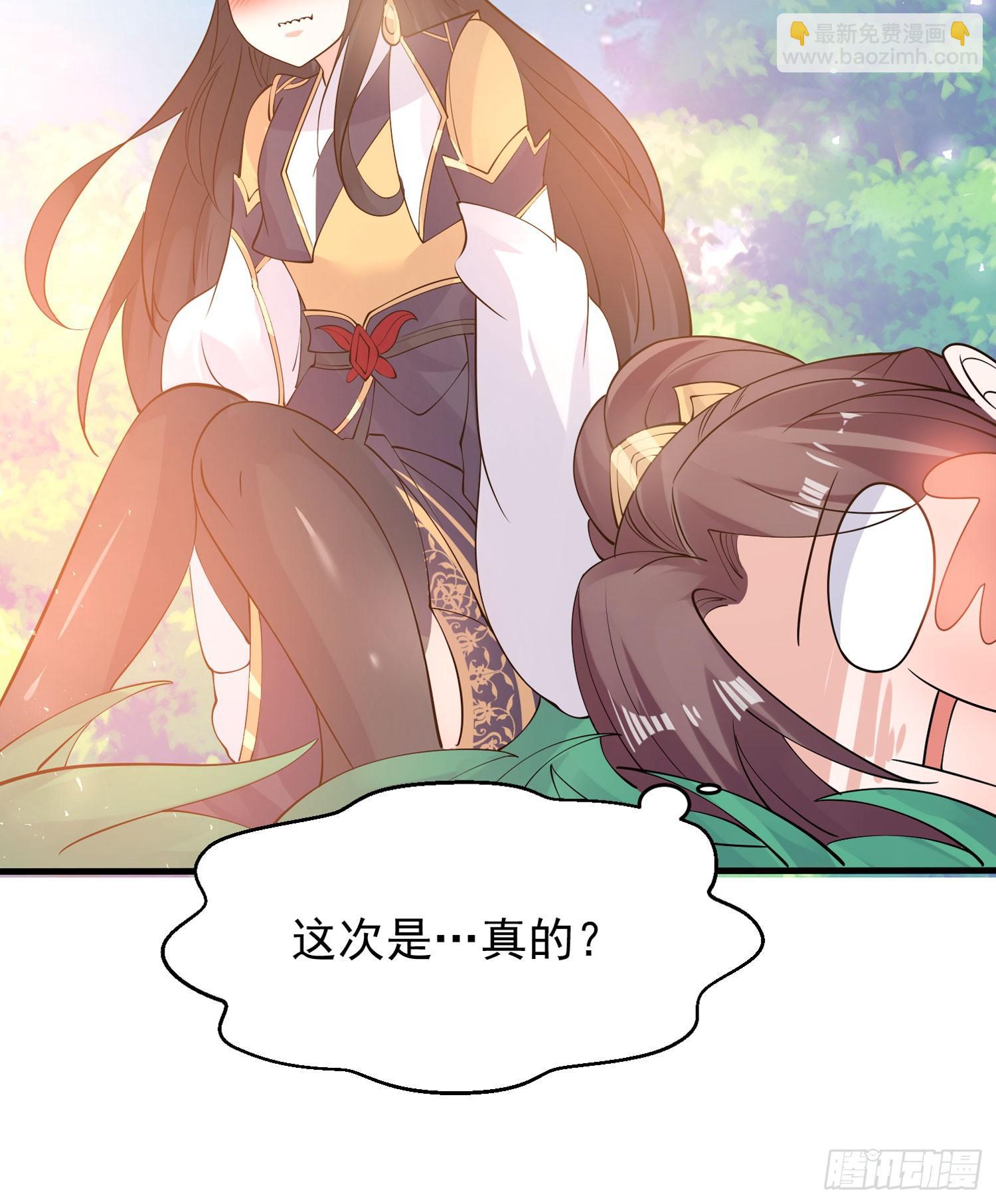 第82话 四下无人你们在做什么-第86话