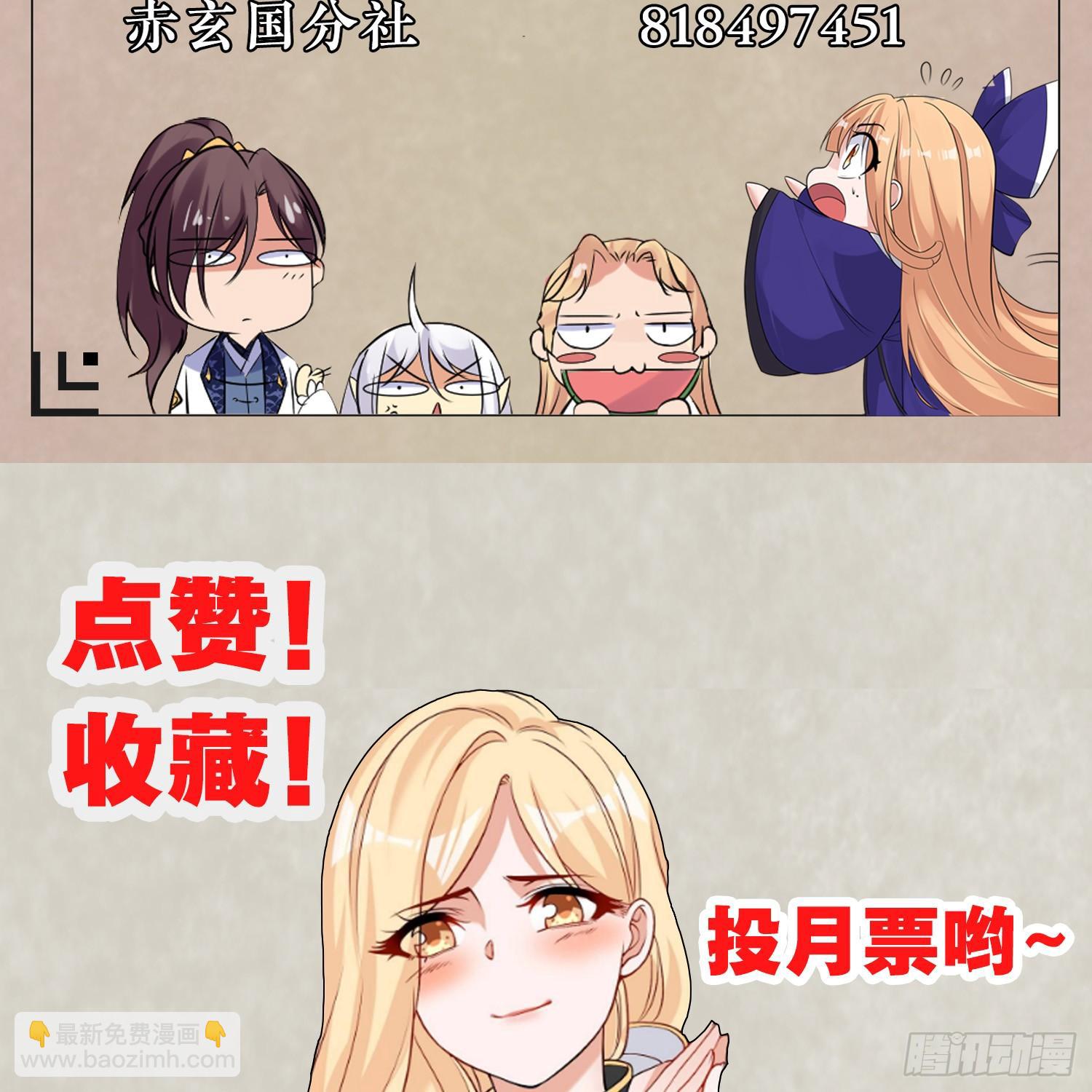 第82话 四下无人你们在做什么-第86话