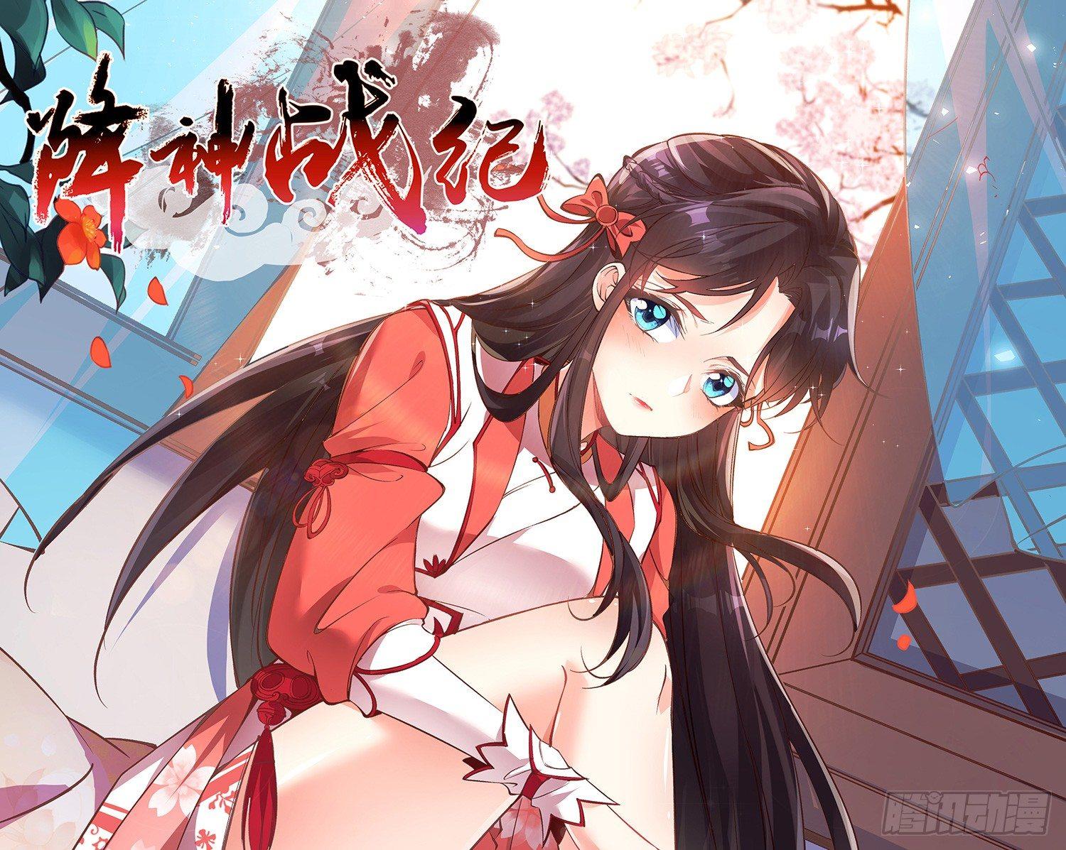 第7话 禽兽，绝不让他得逞-第10话