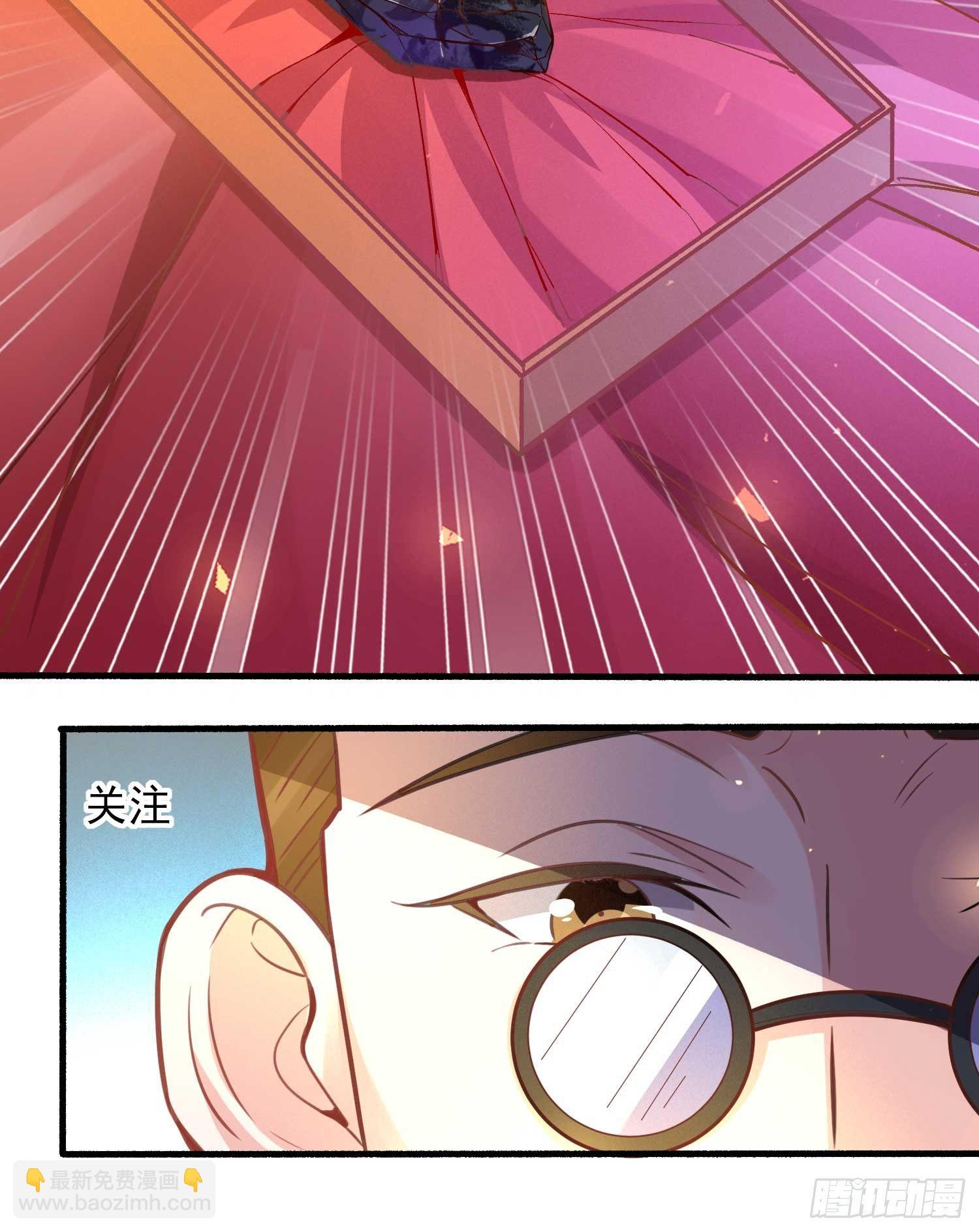 第7话 禽兽，绝不让他得逞-第10话