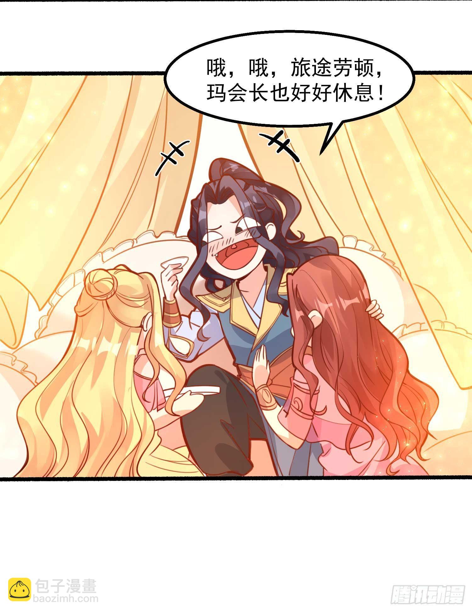 第7话 禽兽，绝不让他得逞-第10话