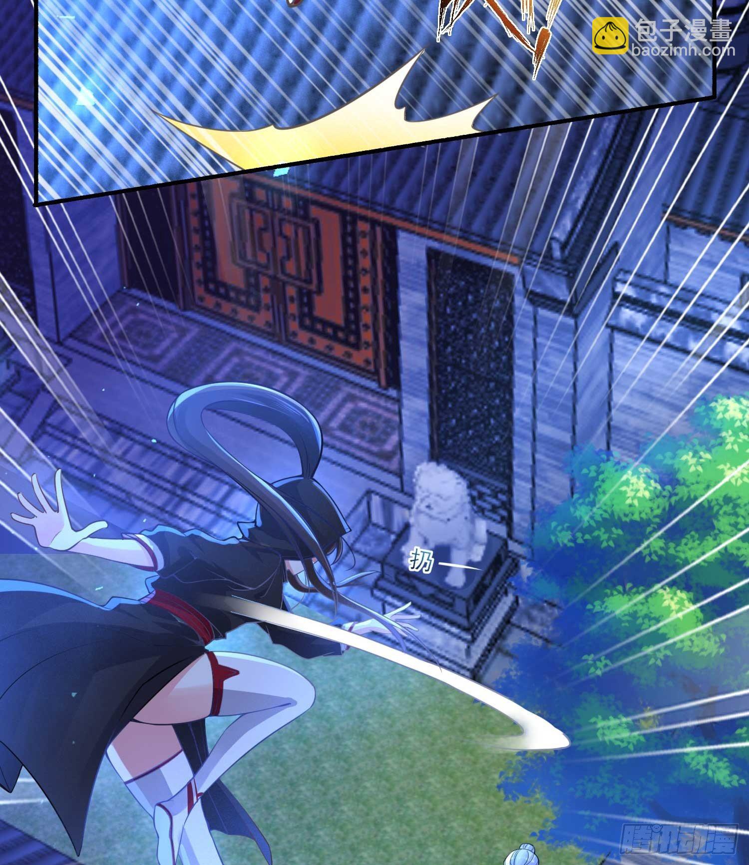 第7话 禽兽，绝不让他得逞-第10话