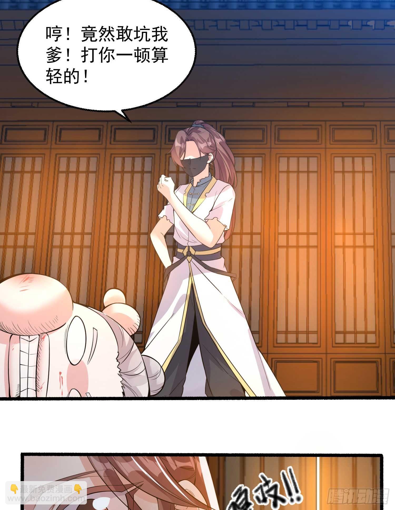 第7话 禽兽，绝不让他得逞-第10话