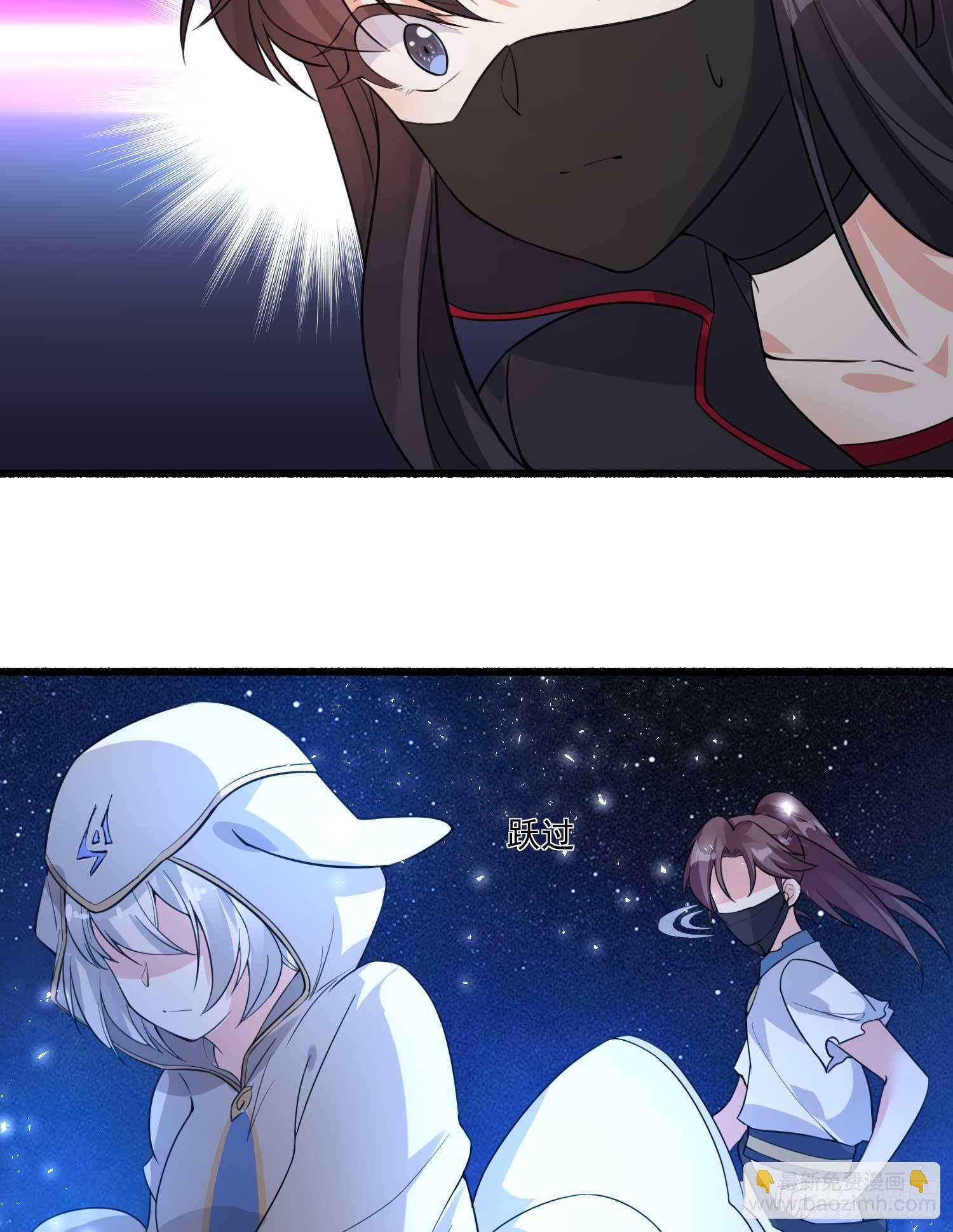 第7话 禽兽，绝不让他得逞-第10话